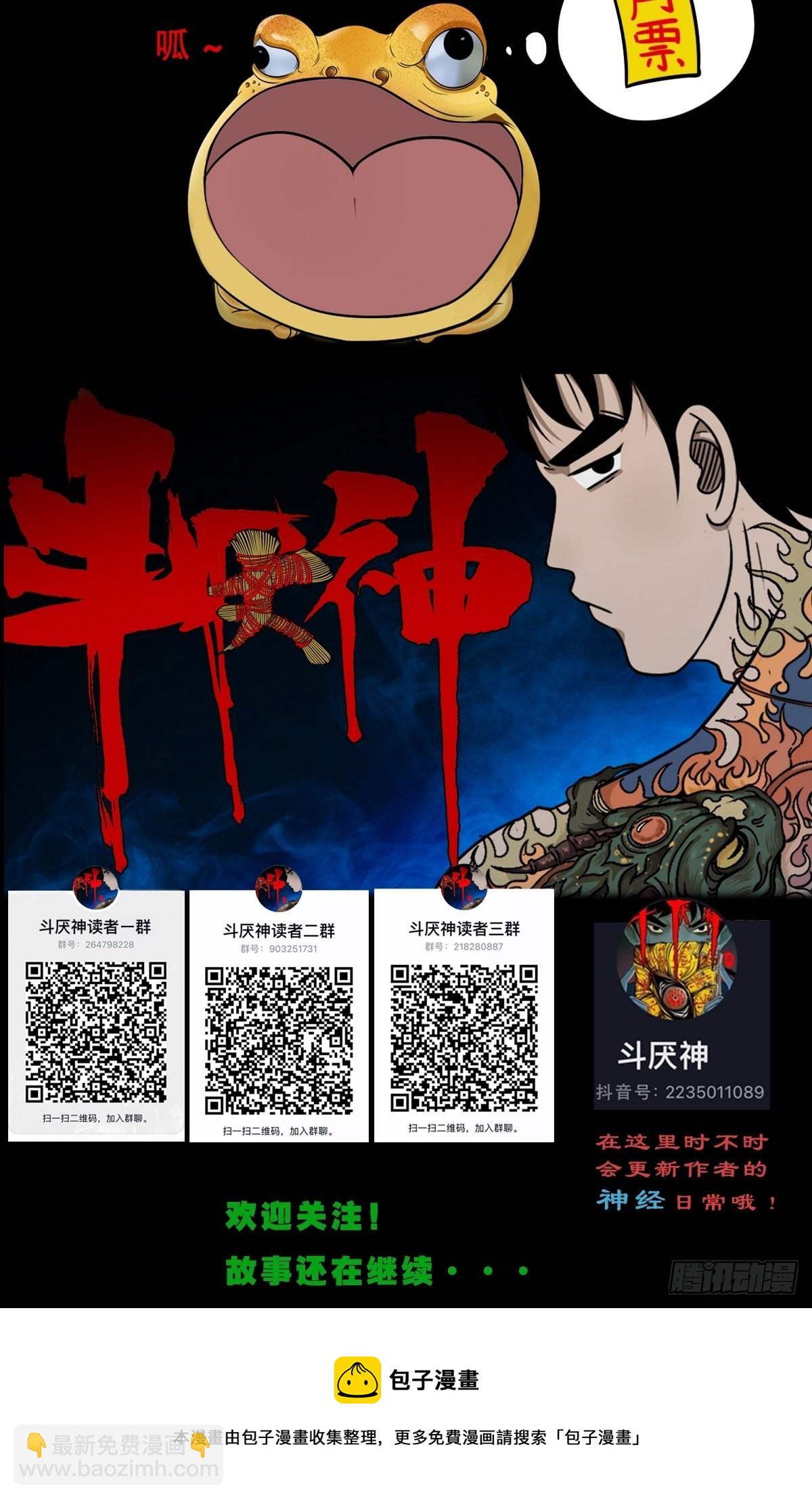 隐厌47