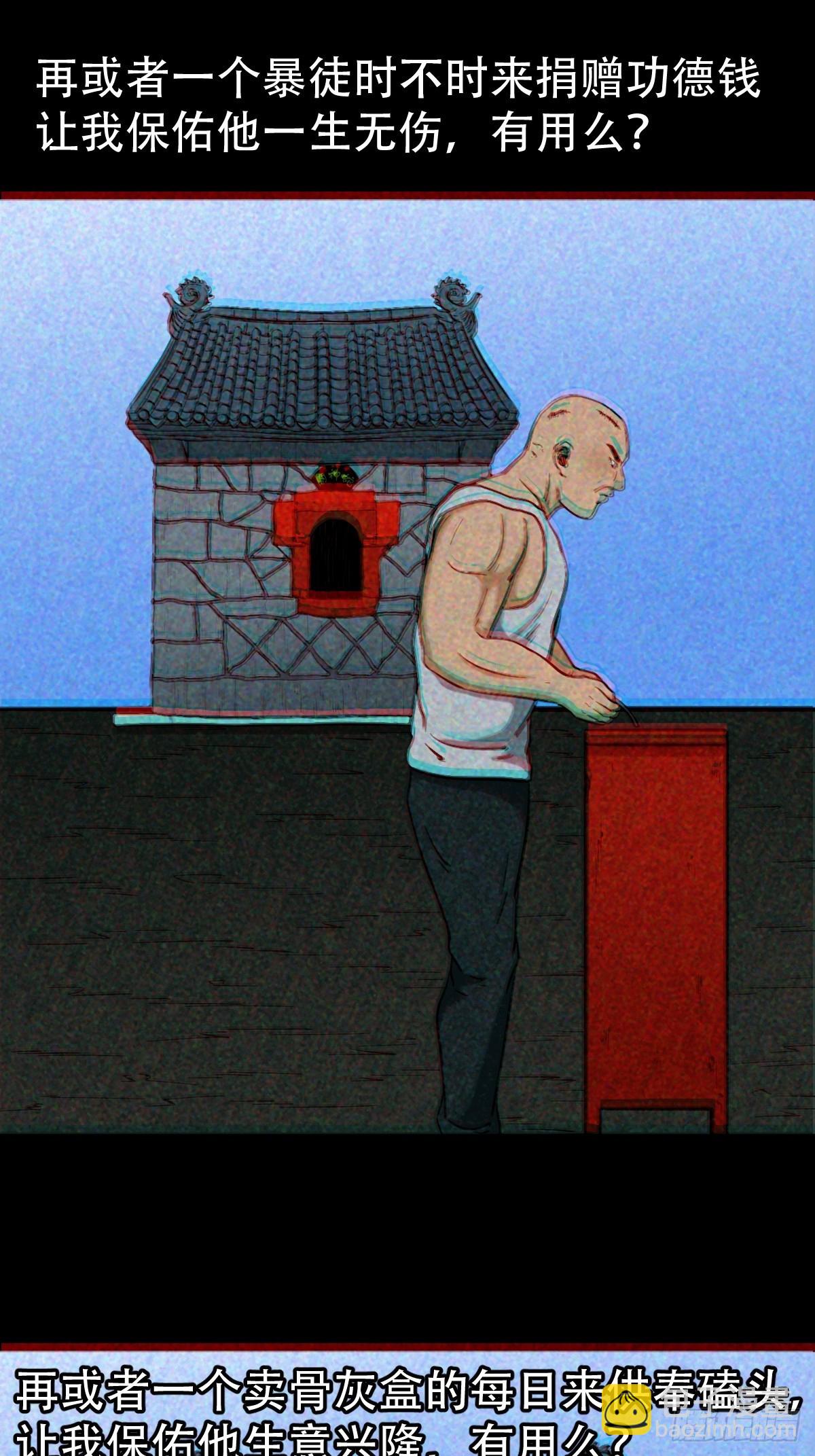 隐厌7