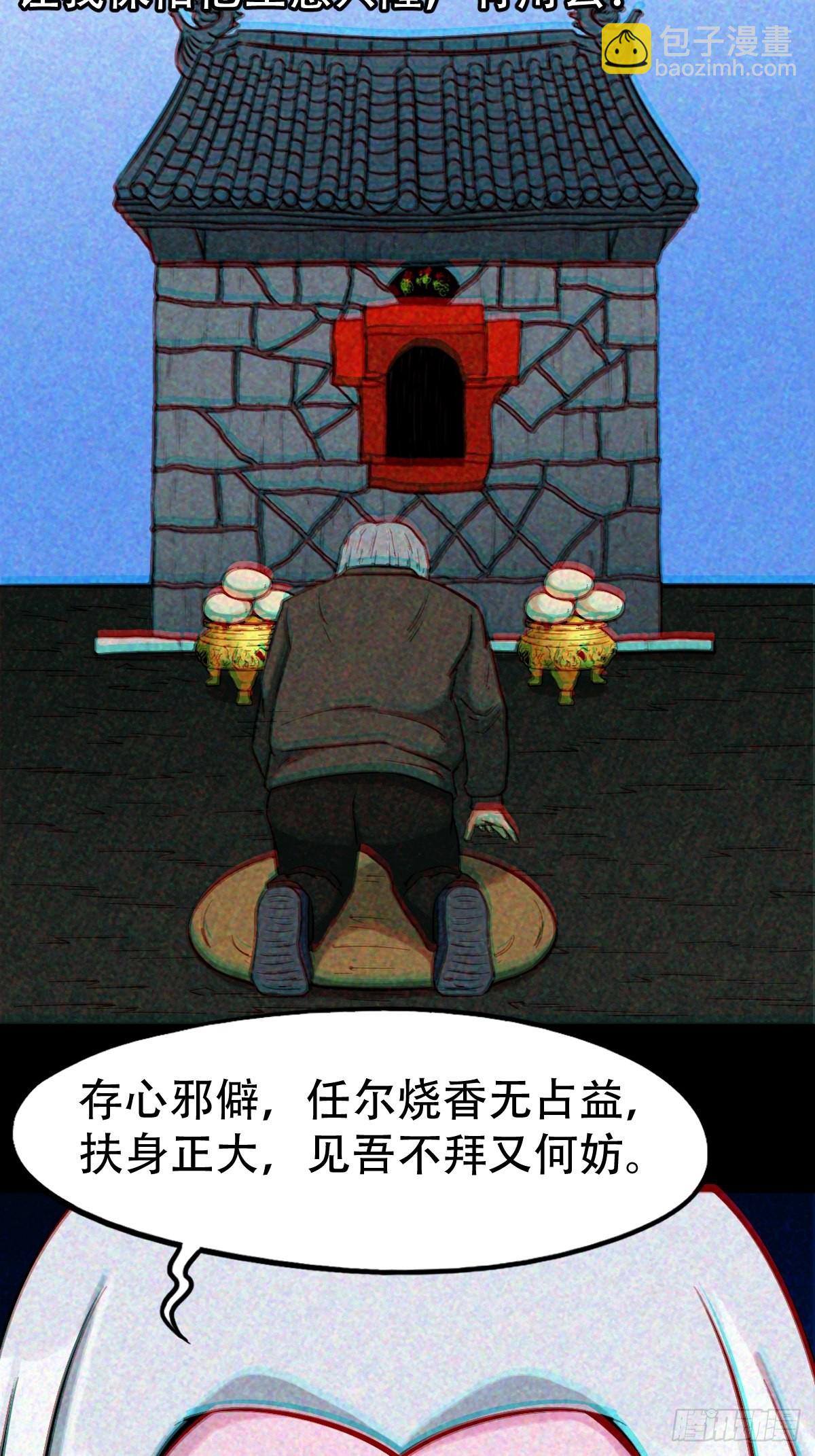隐厌8
