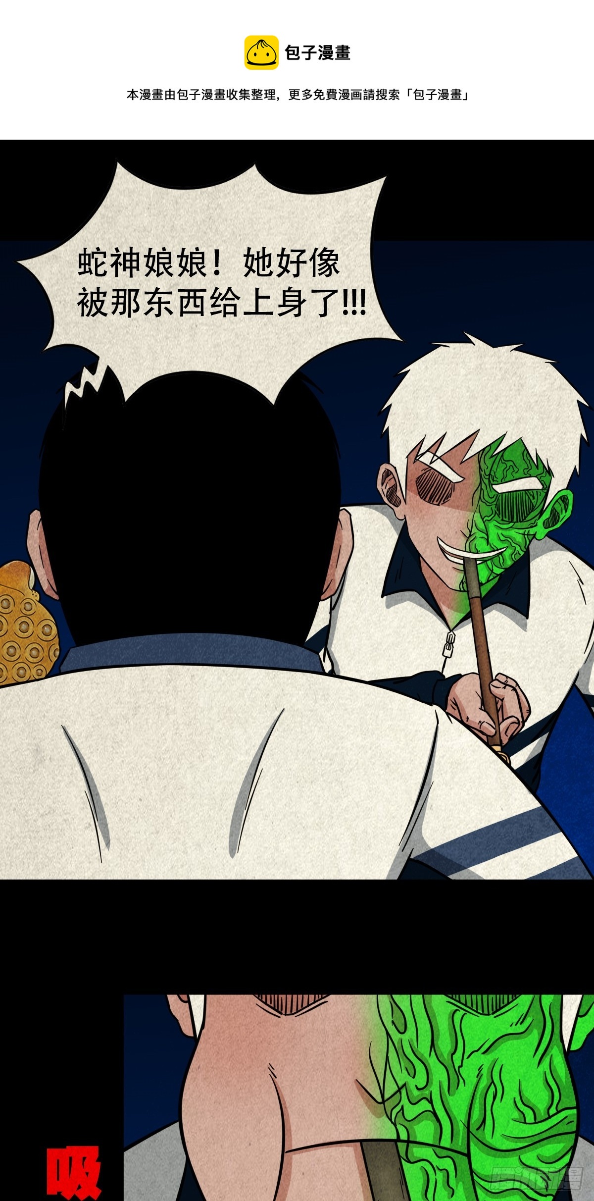 钱傀推磨0