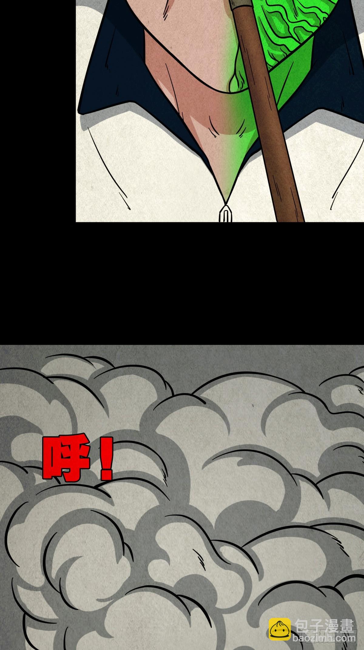 钱傀推磨1