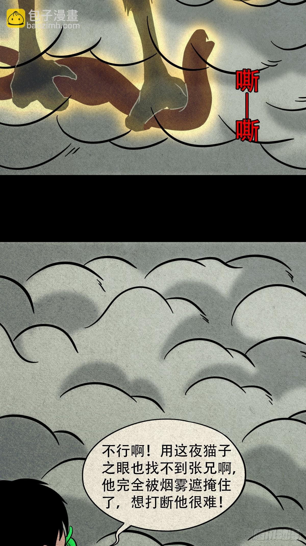 钱傀推磨10