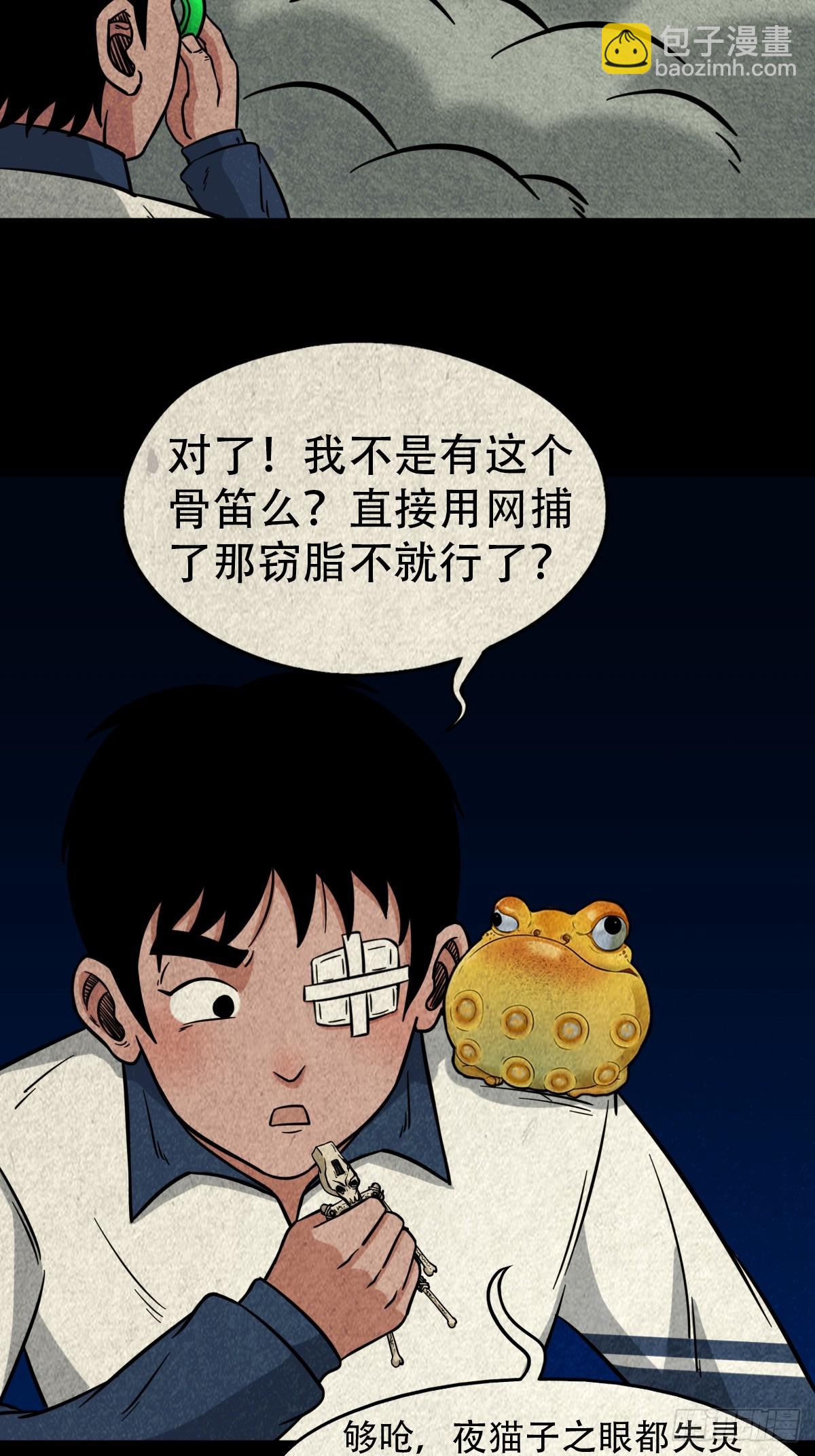 钱傀推磨11