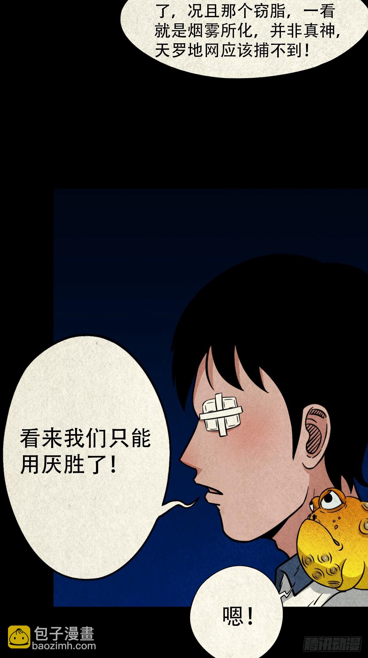 钱傀推磨12