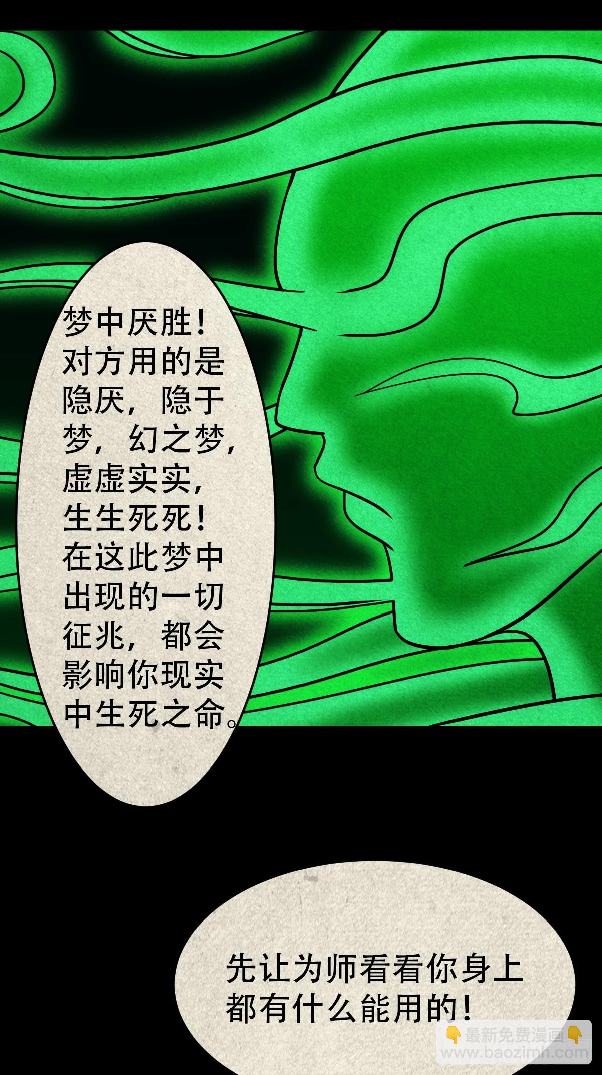 钱傀推磨17
