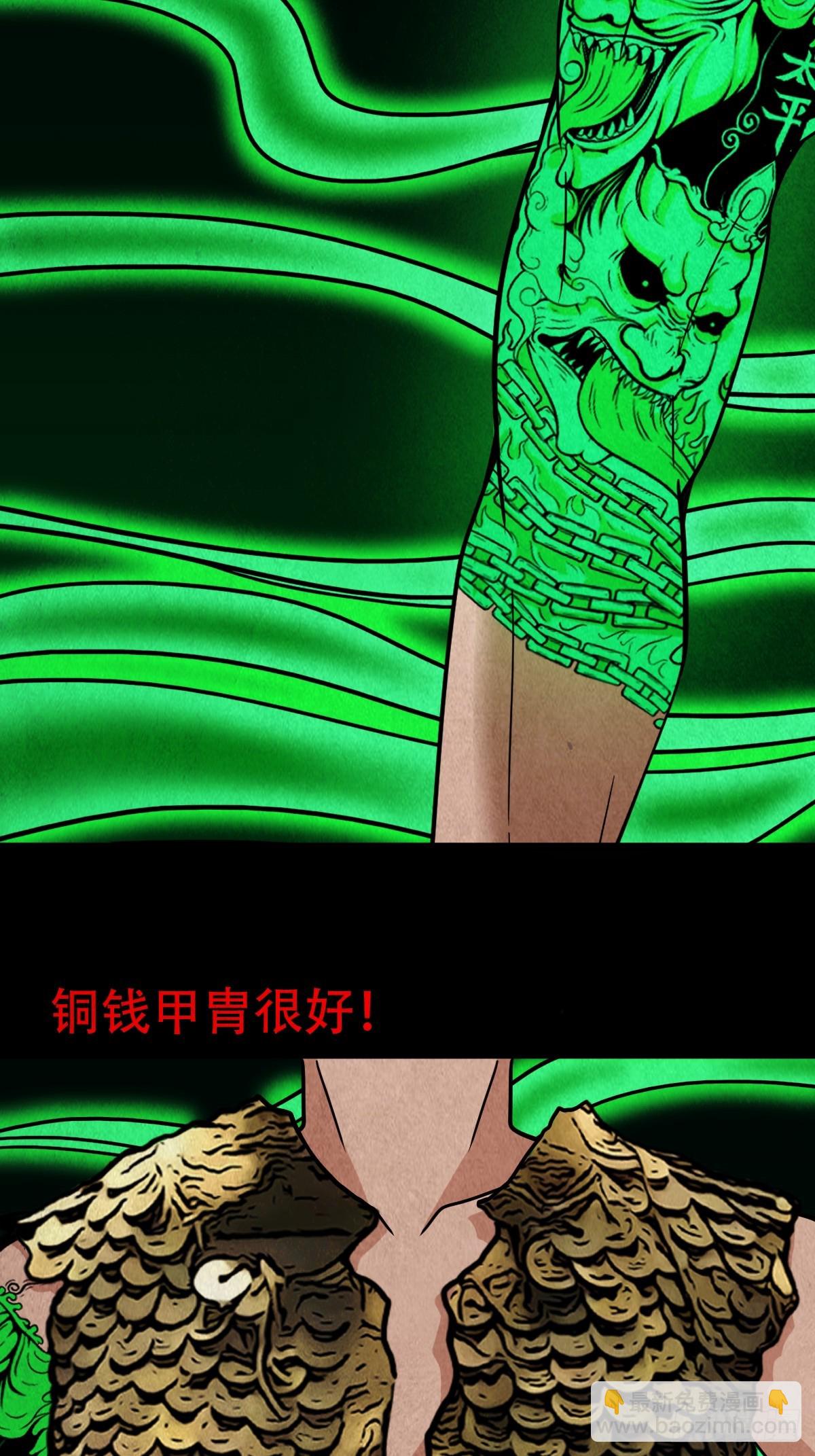 钱傀推磨19