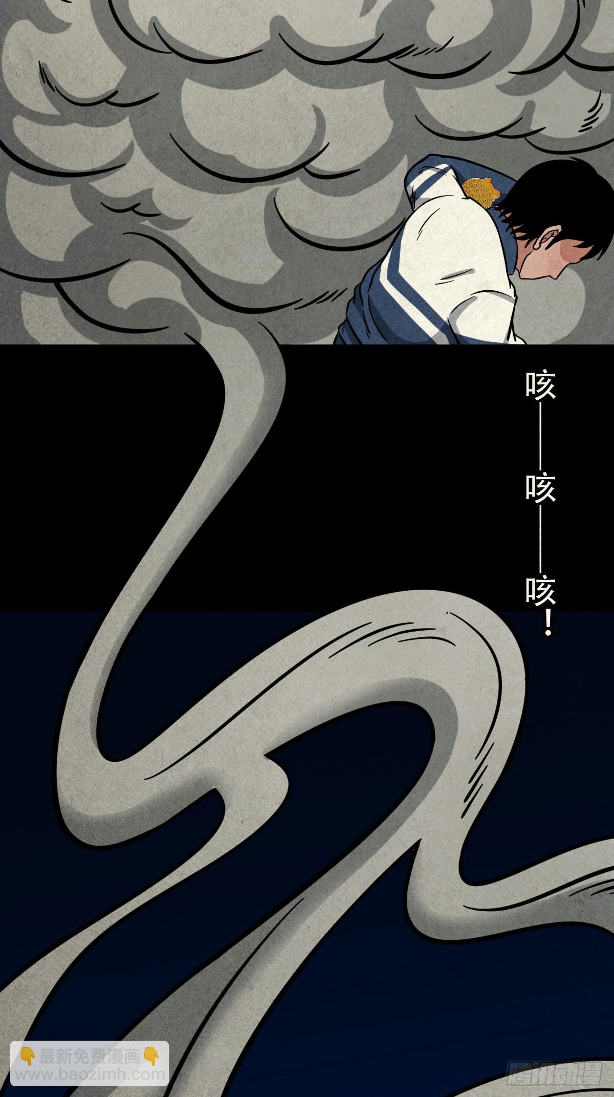 钱傀推磨2
