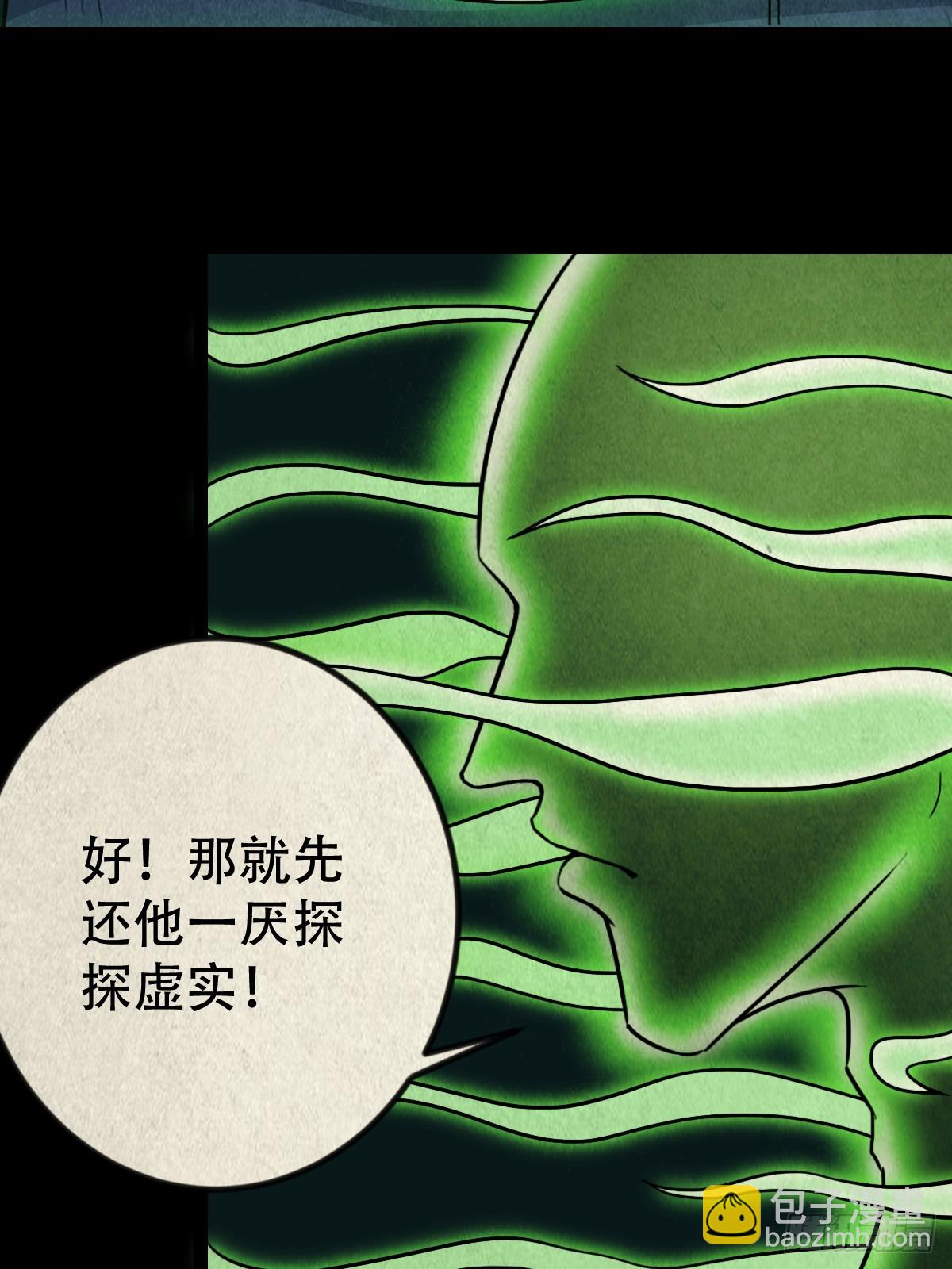 钱傀推磨22
