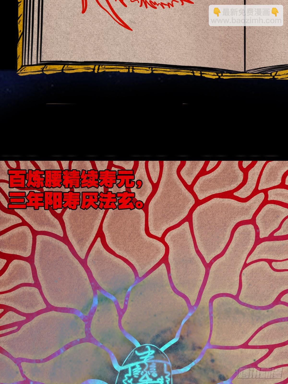 钱傀推磨25