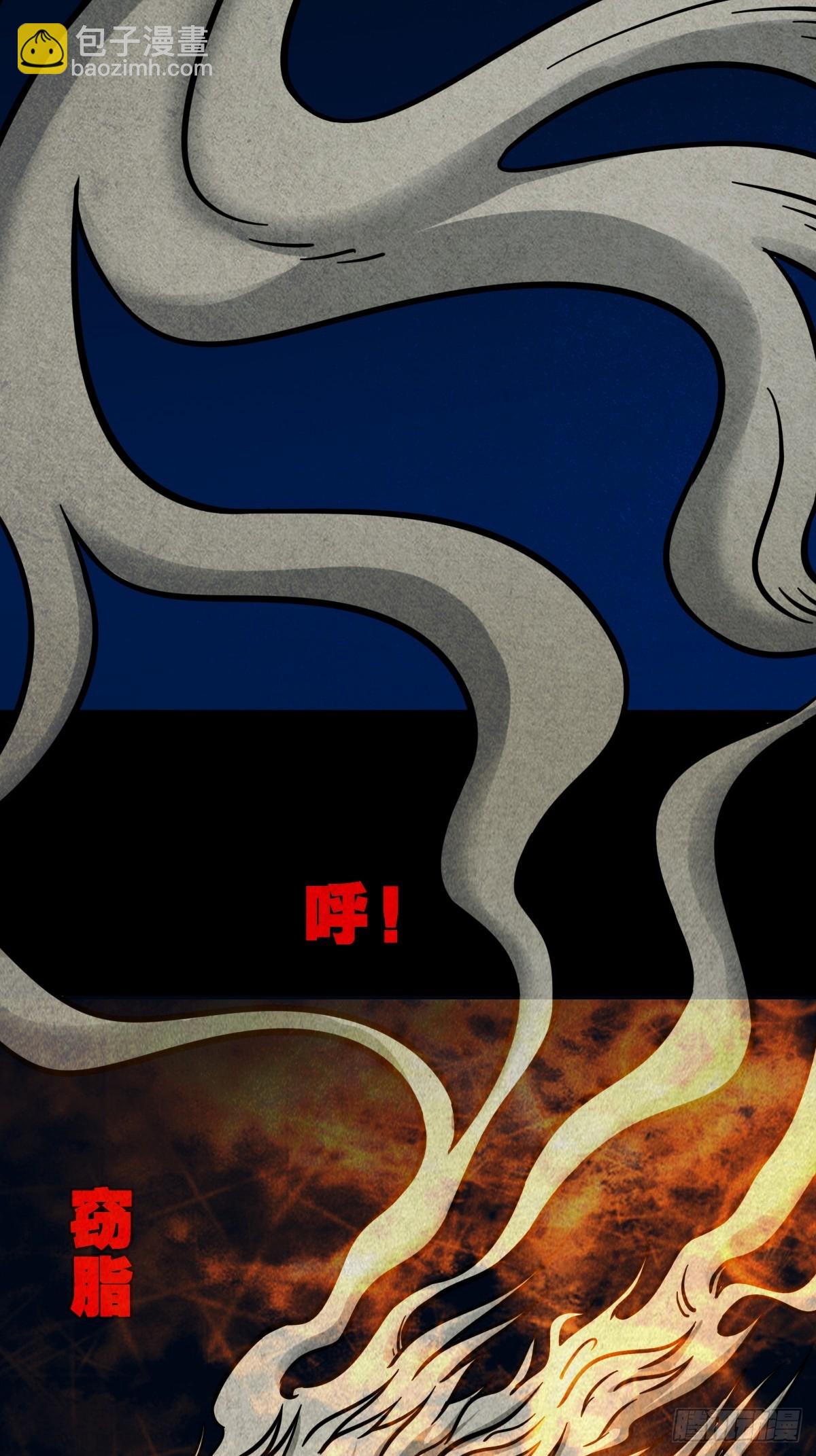 钱傀推磨3