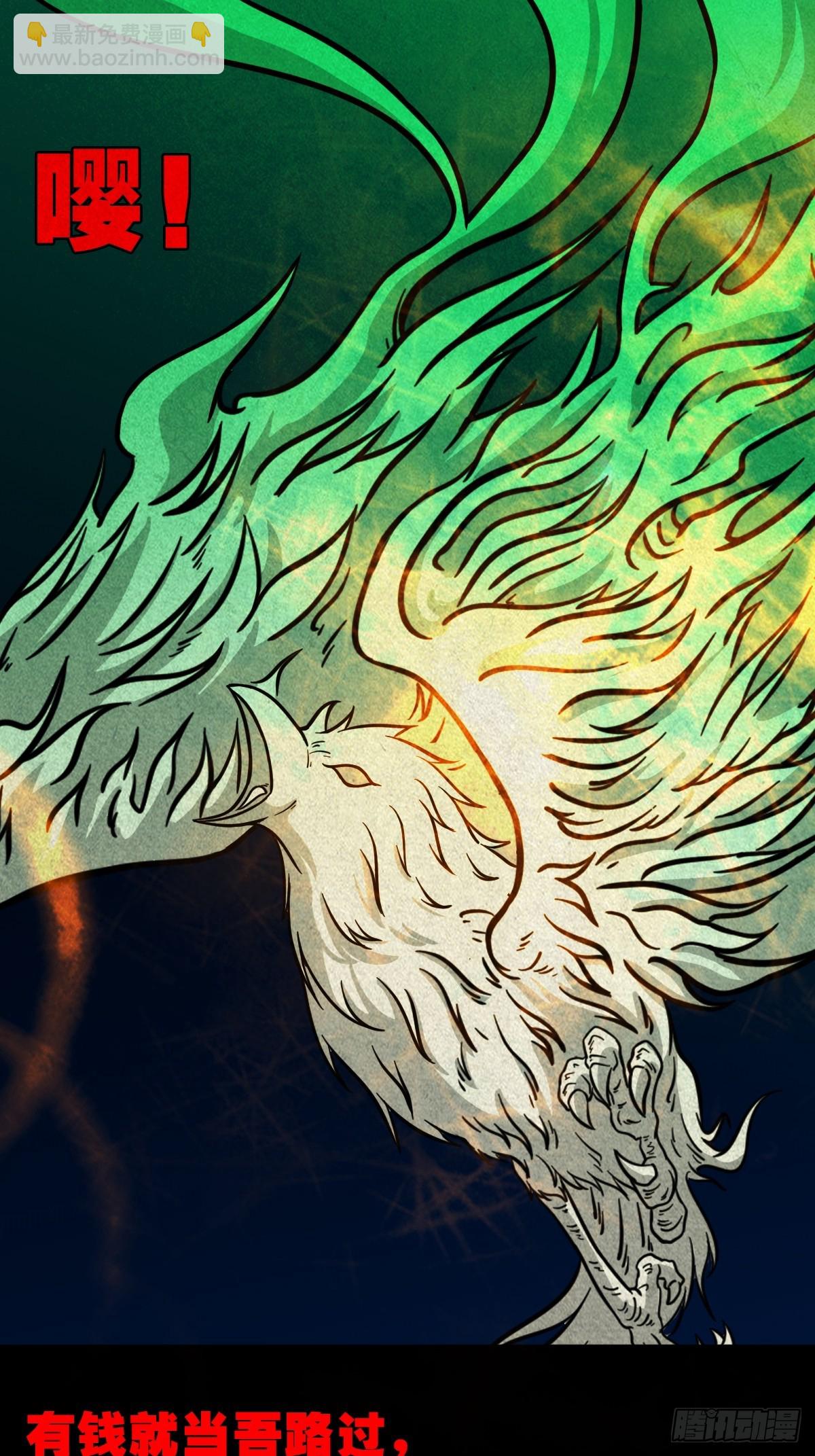 钱傀推磨33