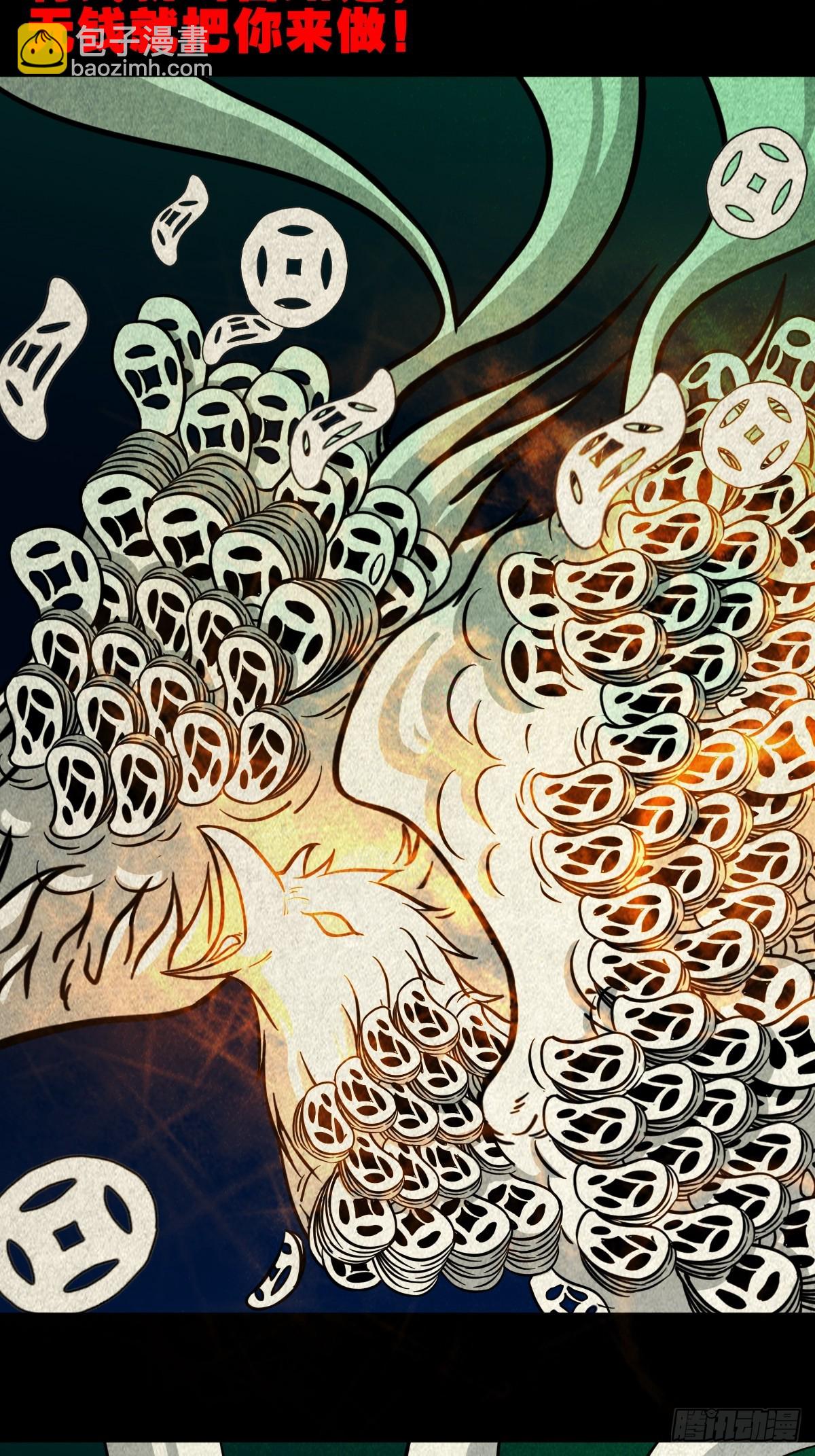 钱傀推磨34