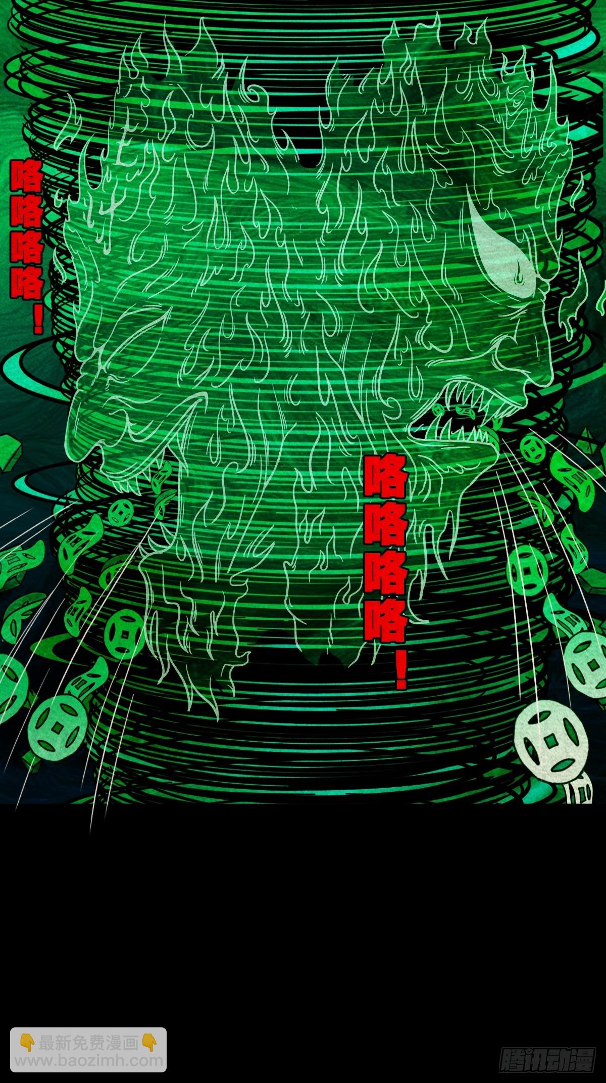 钱傀推磨37