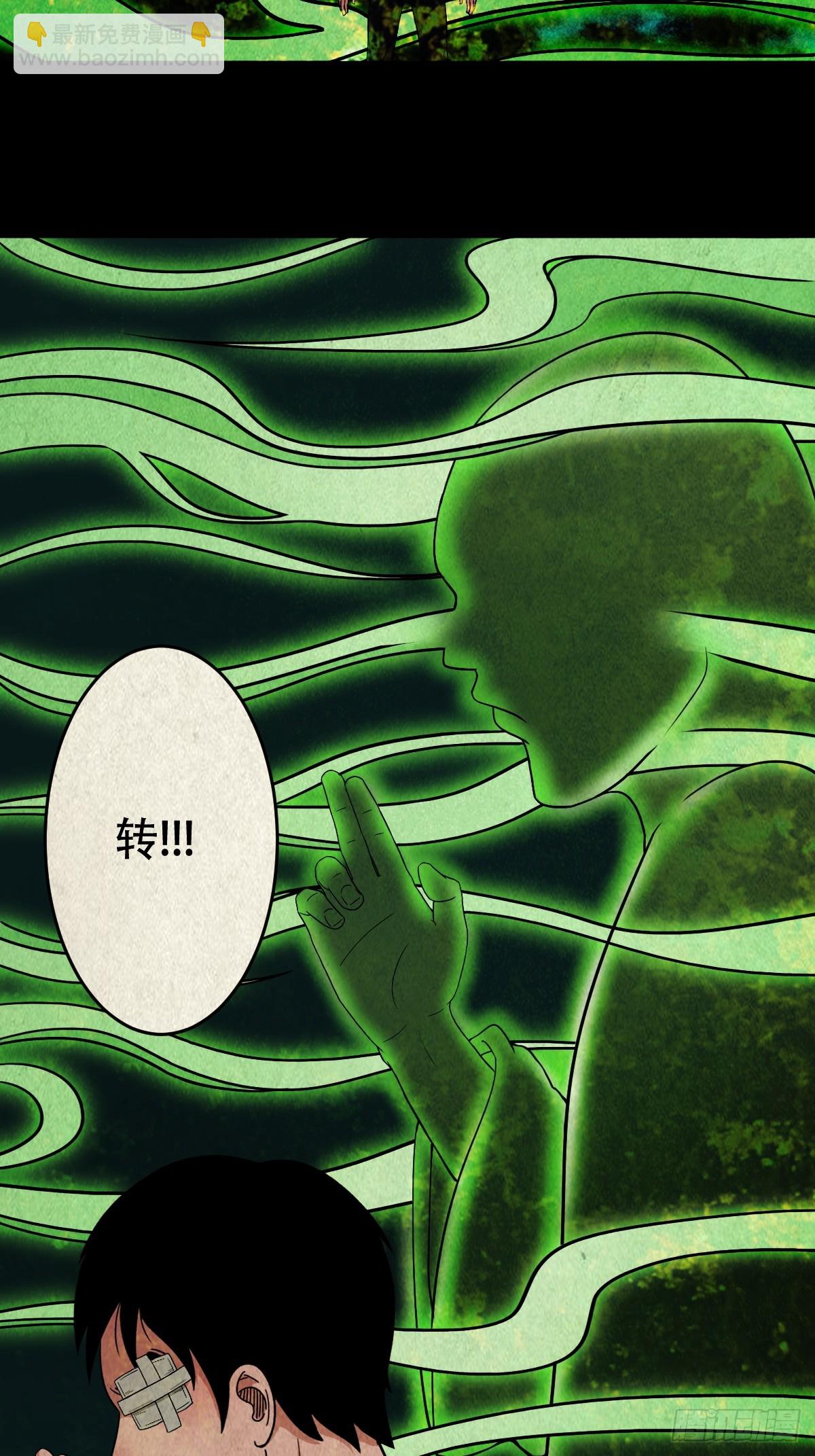 钱傀推磨39