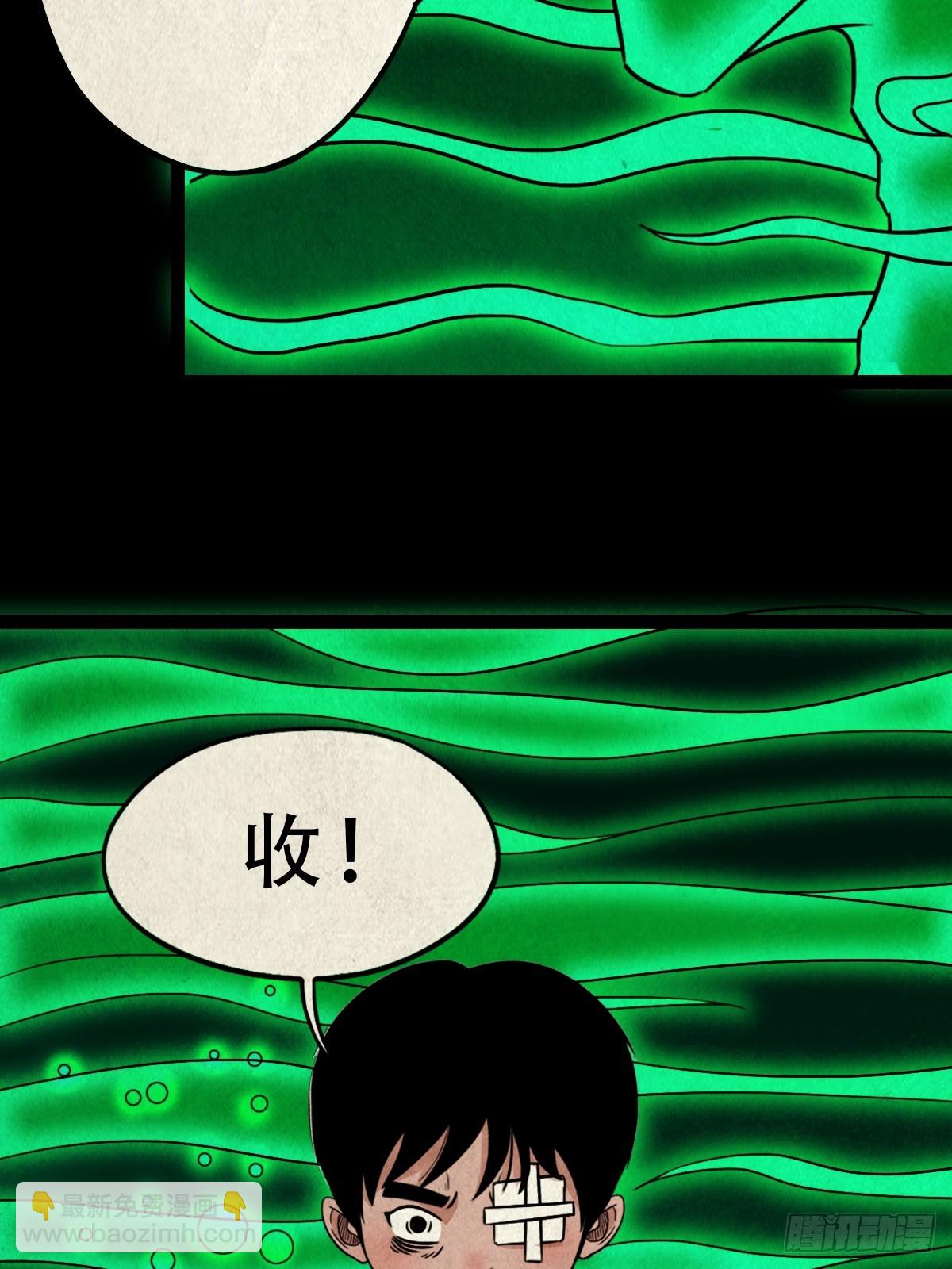 钱傀推磨47