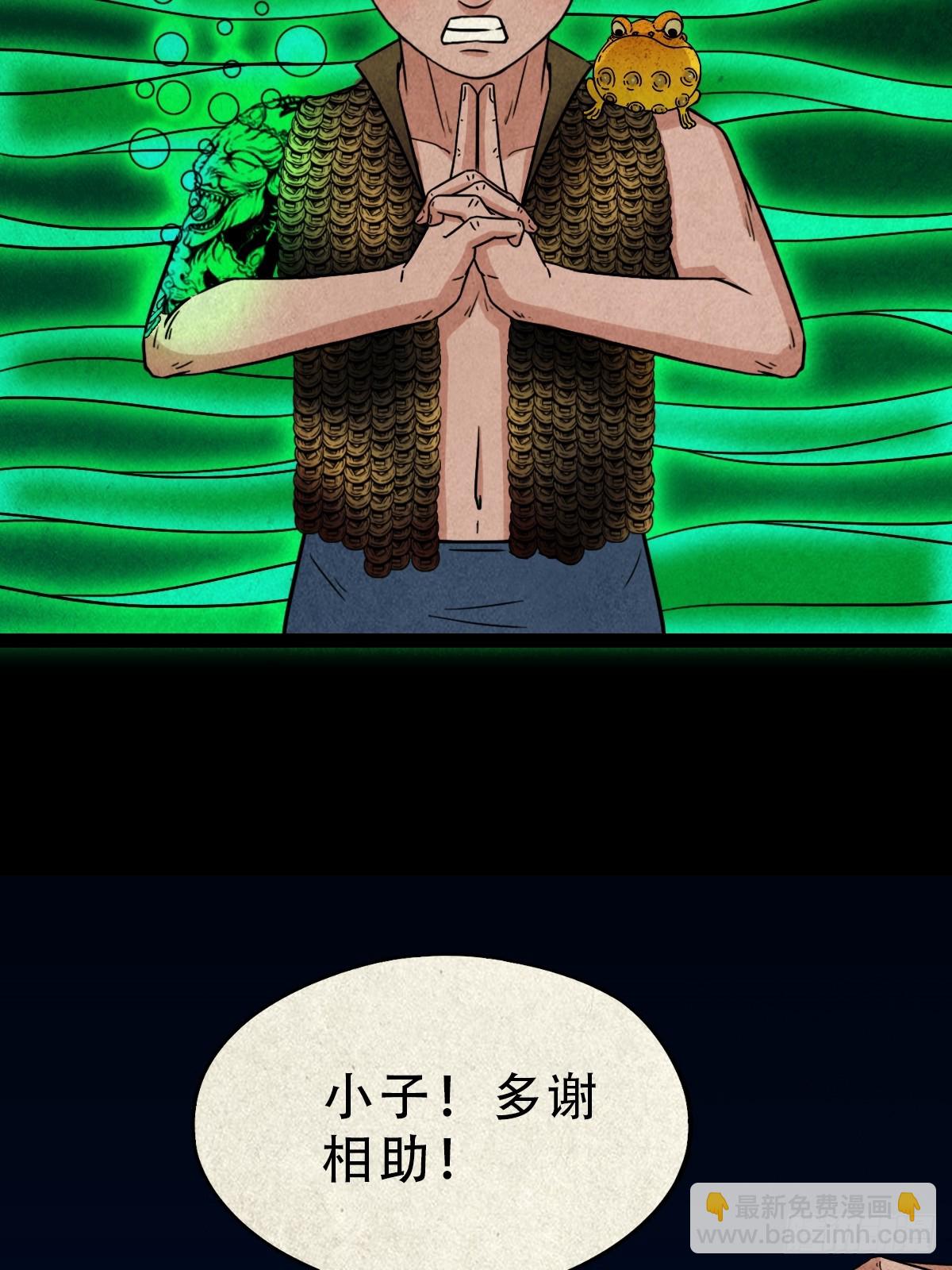 钱傀推磨48