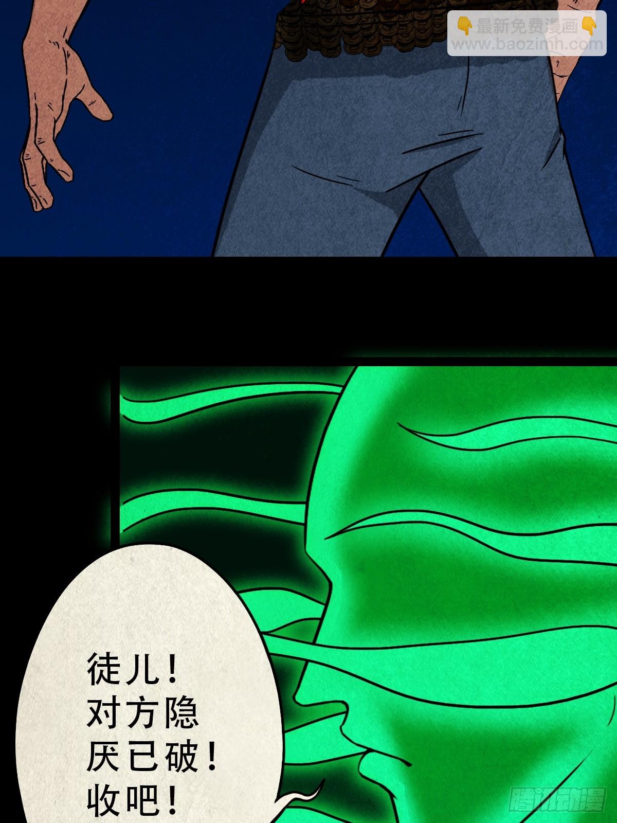 钱傀推磨50