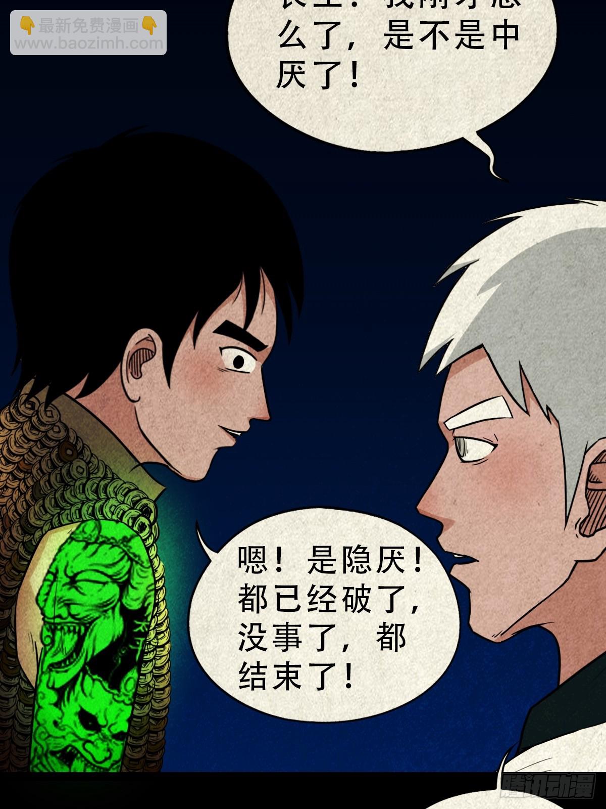 钱傀推磨54