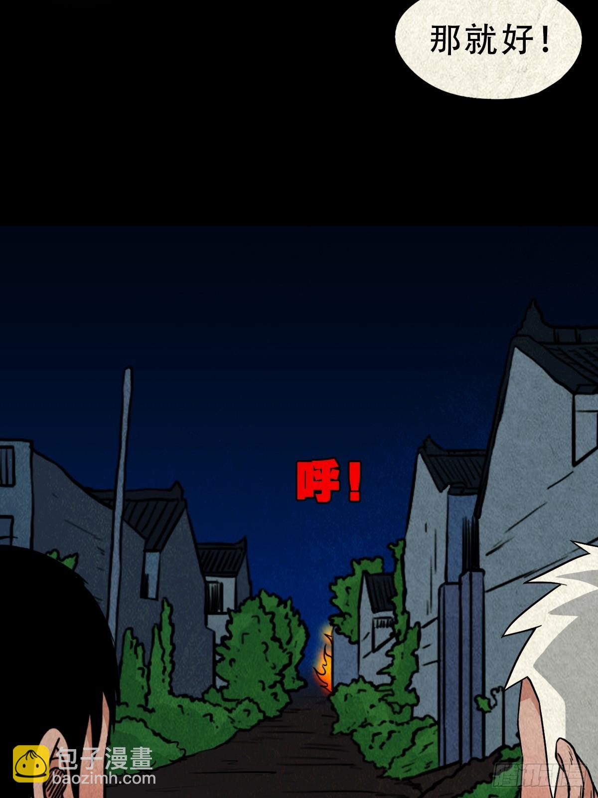 钱傀推磨55