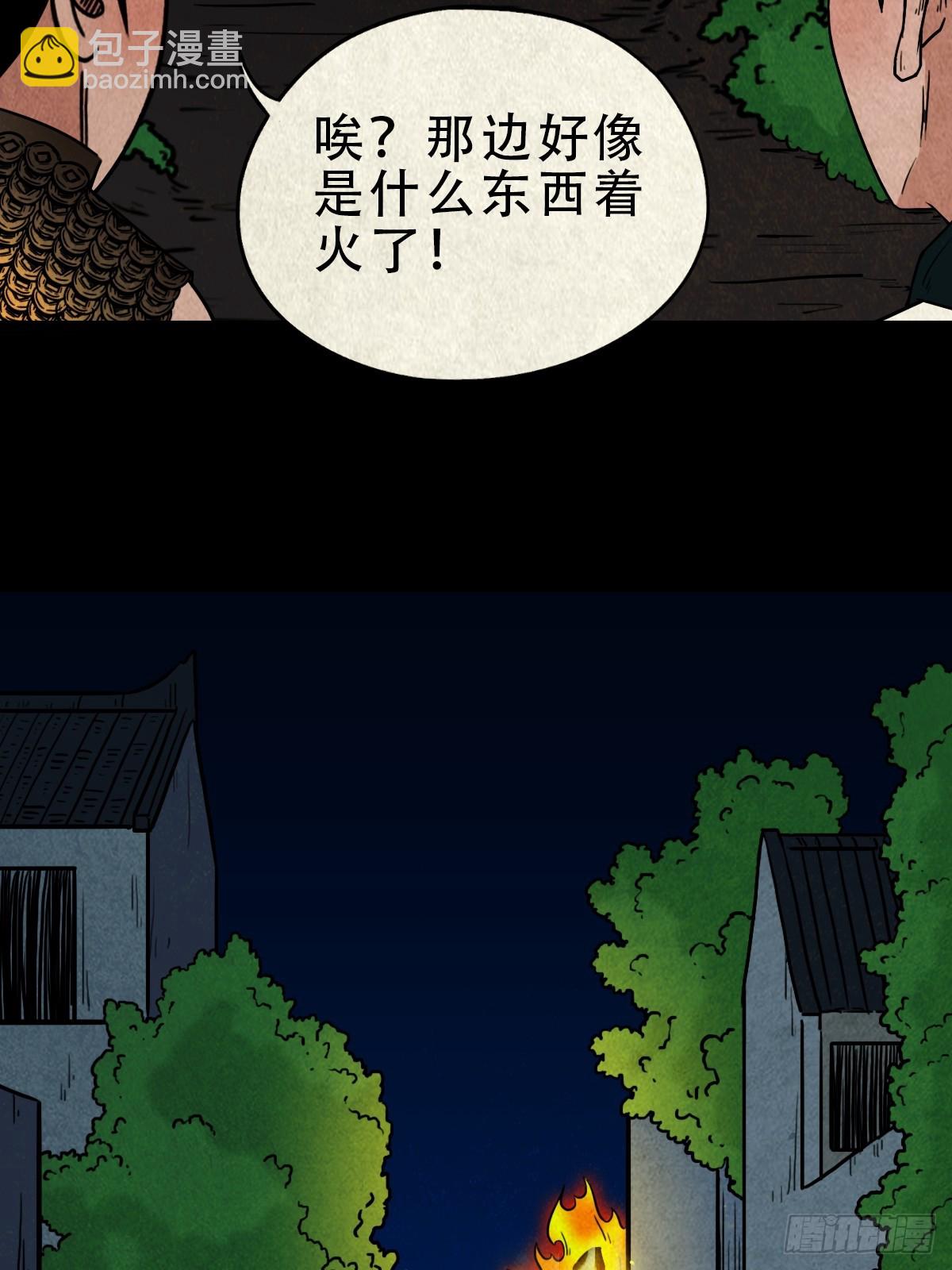 钱傀推磨56