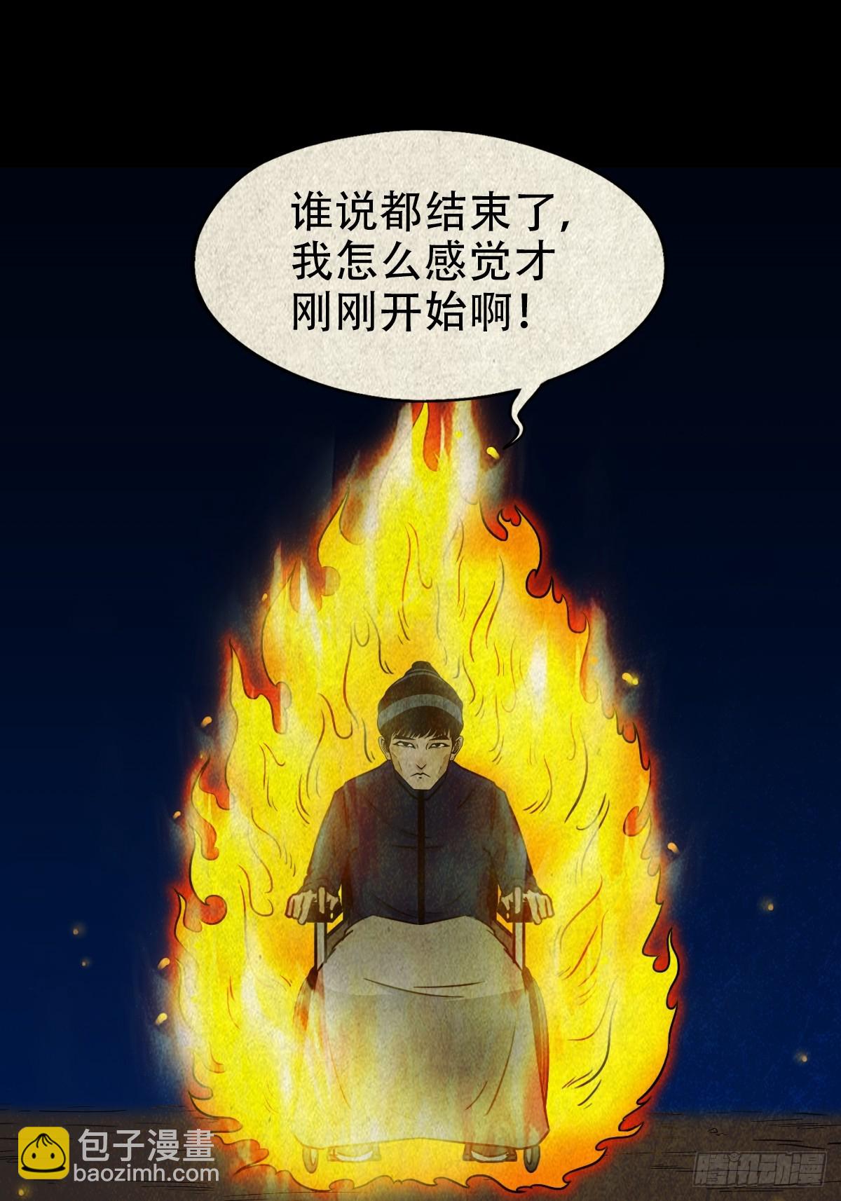 钱傀推磨58