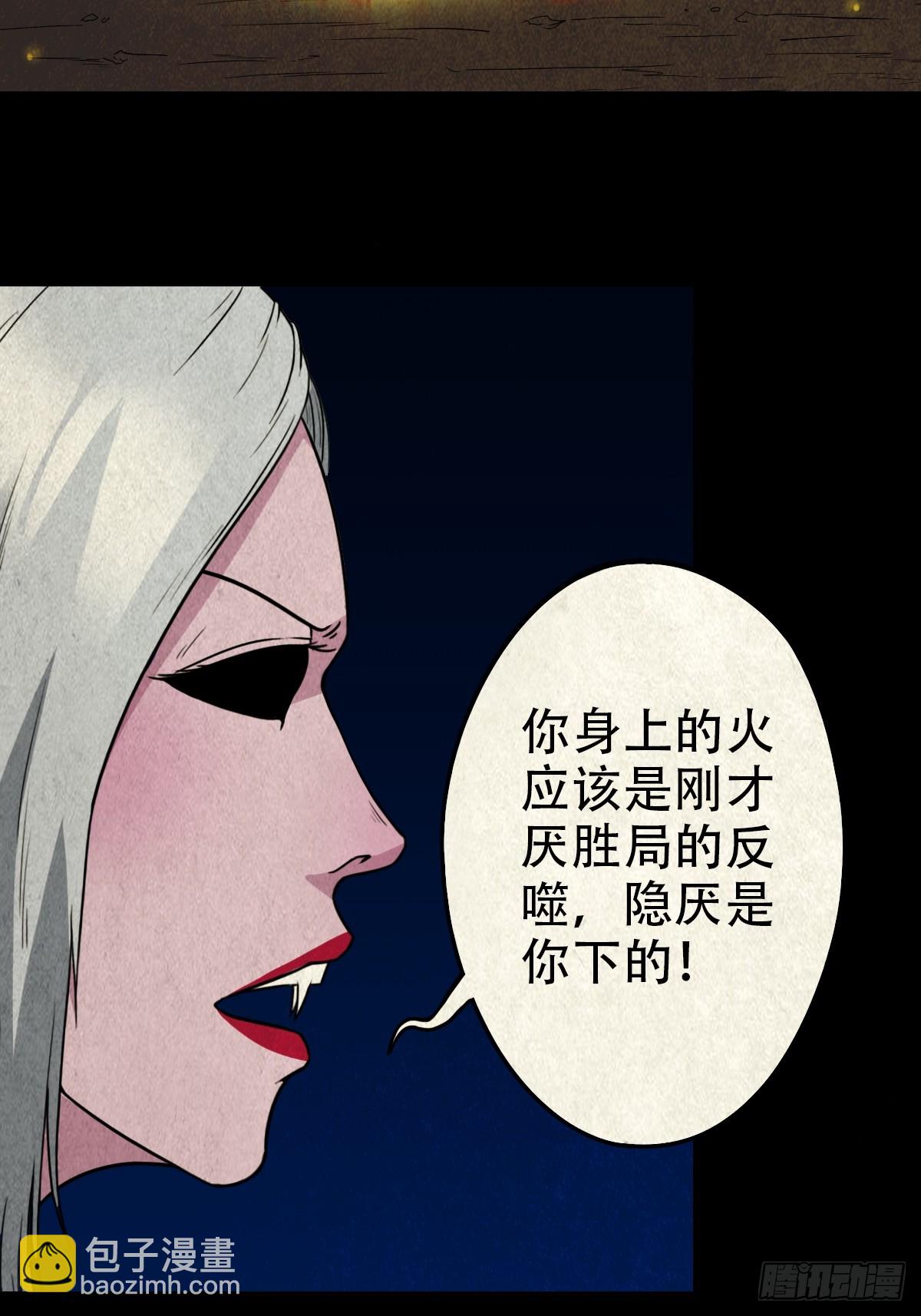 钱傀推磨59