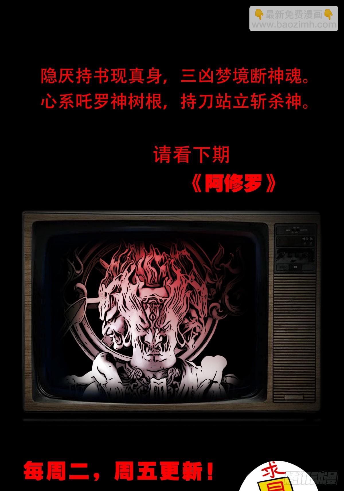 钱傀推磨61