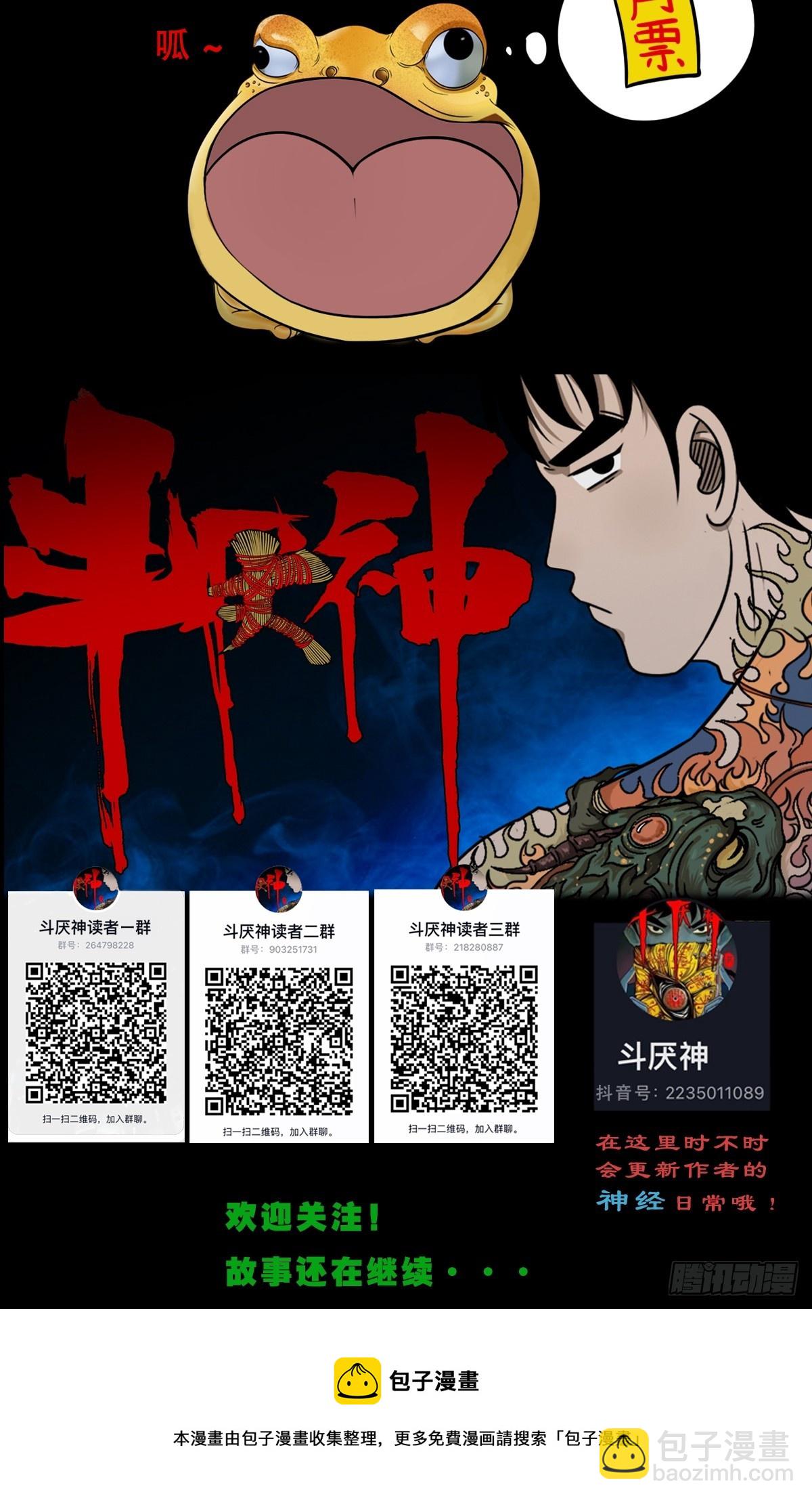 钱傀推磨62