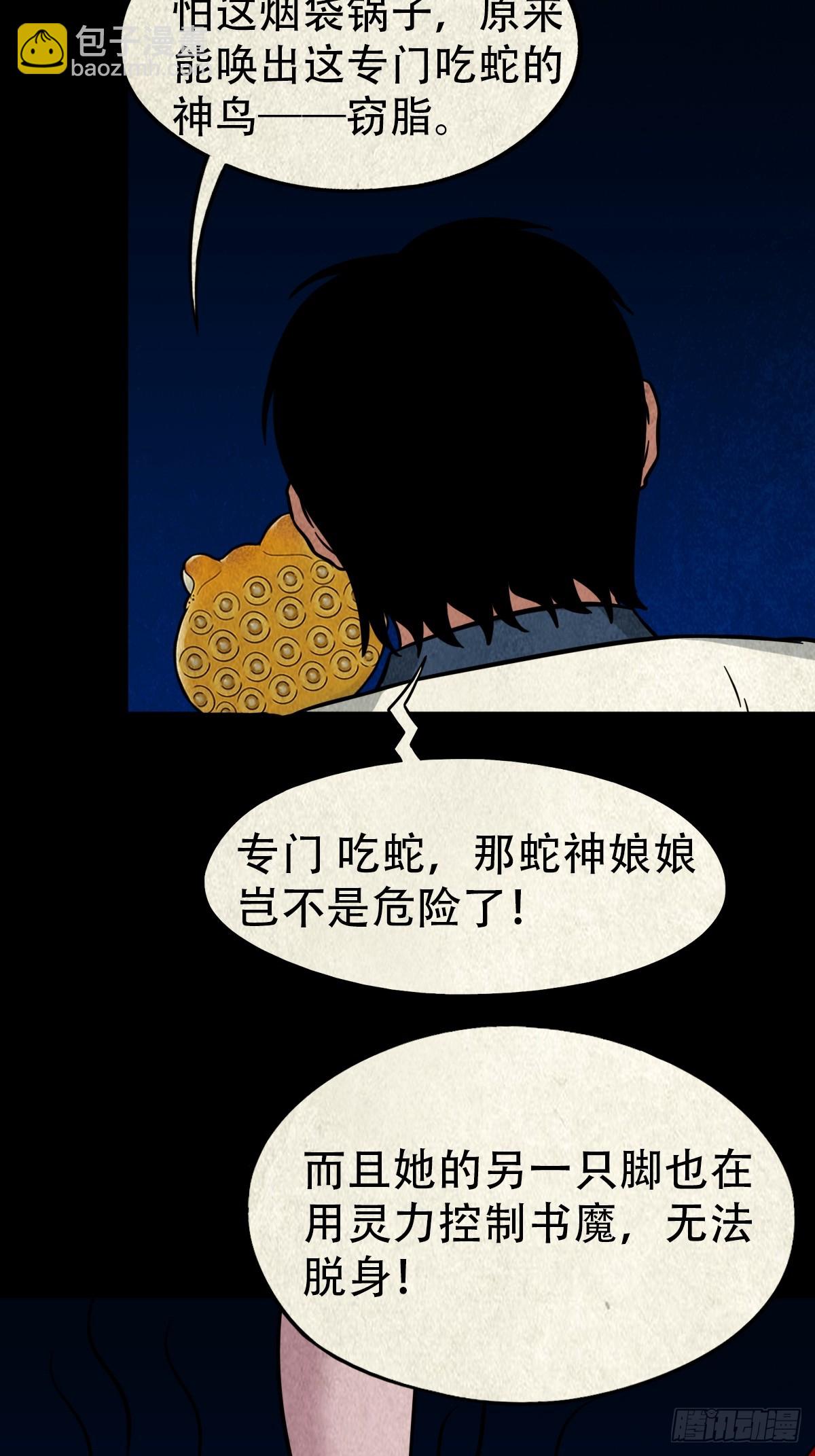 钱傀推磨8