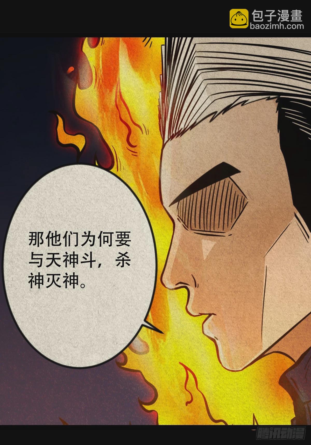 阿修罗10