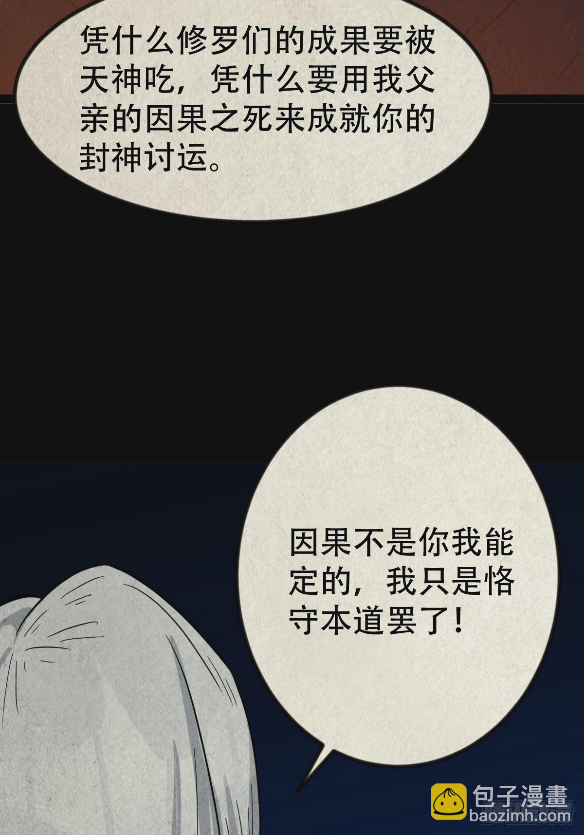 阿修罗15