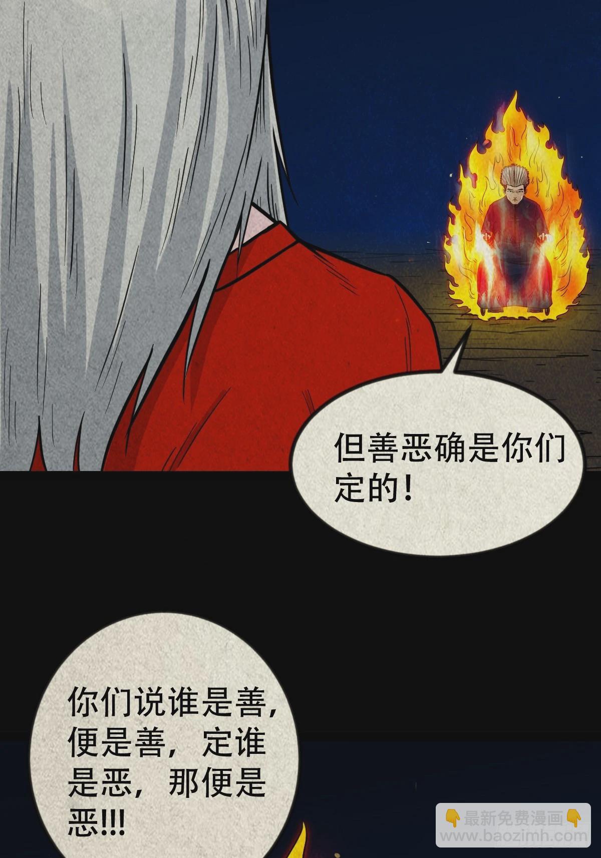 阿修罗16