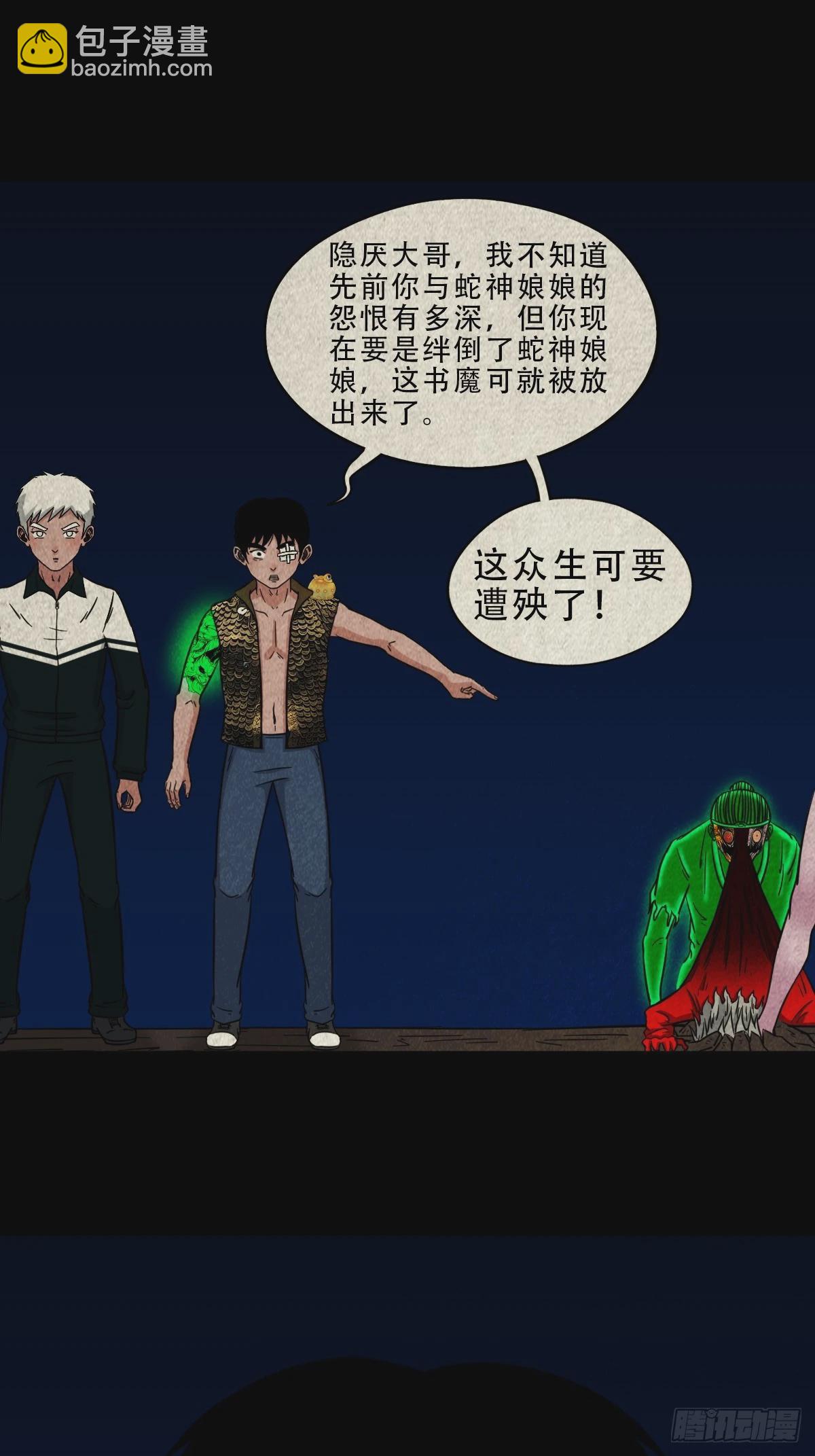 阿修罗18