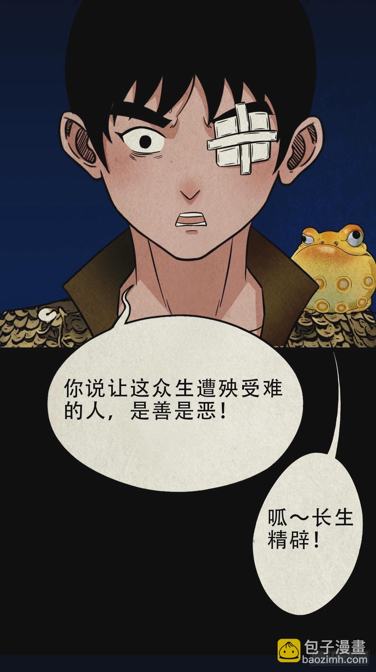 阿修罗19