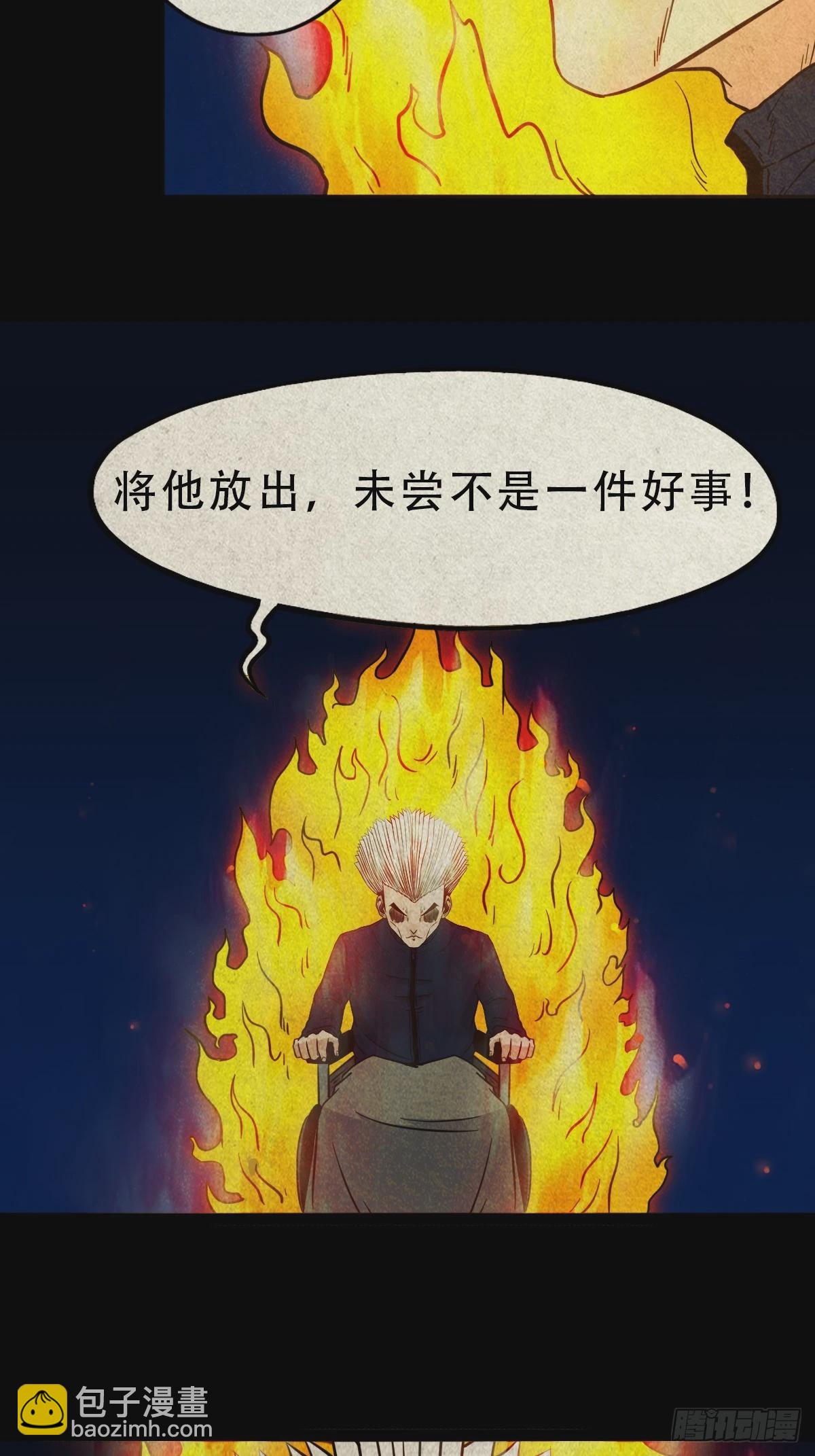 阿修罗21