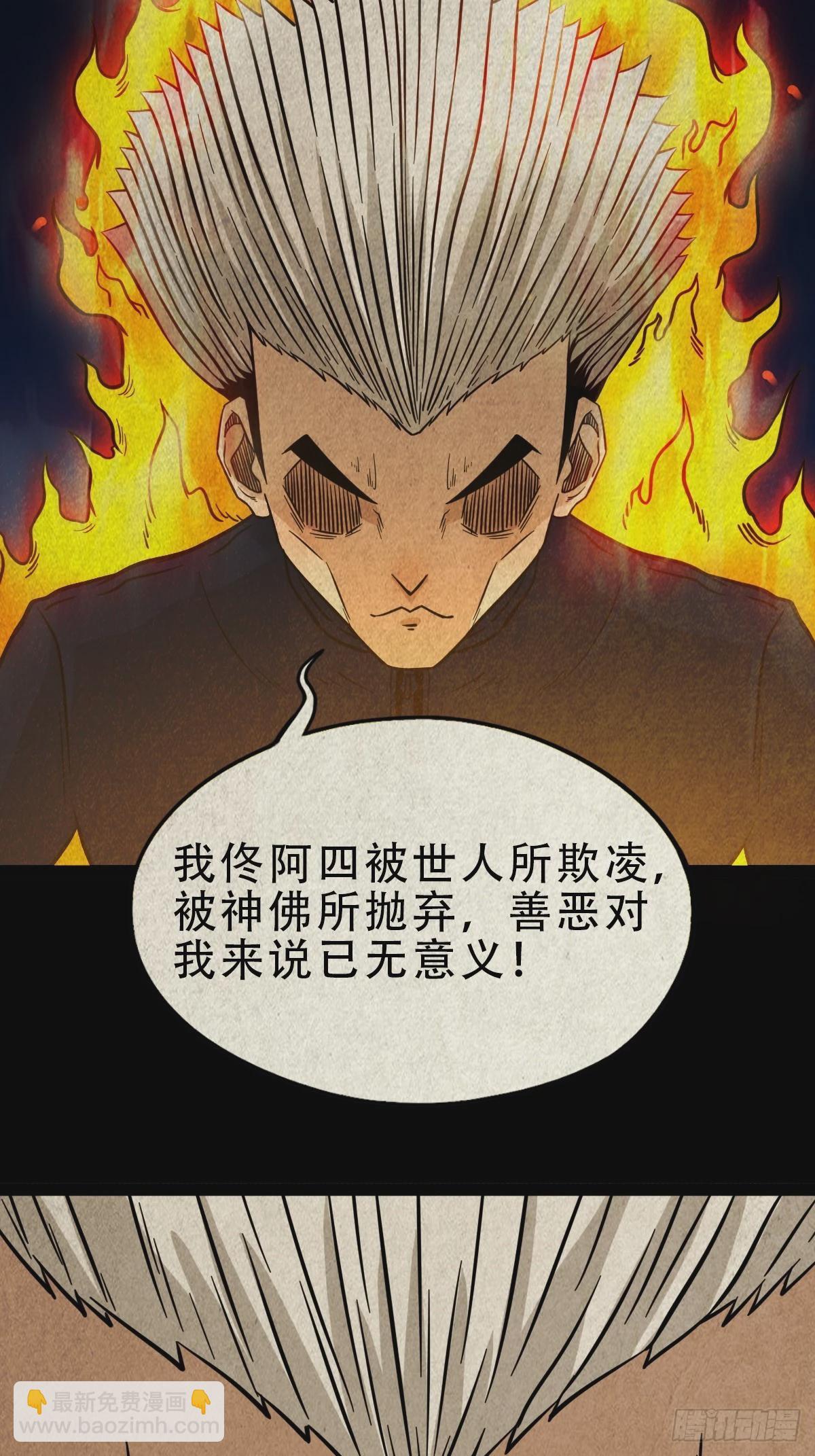 阿修罗22