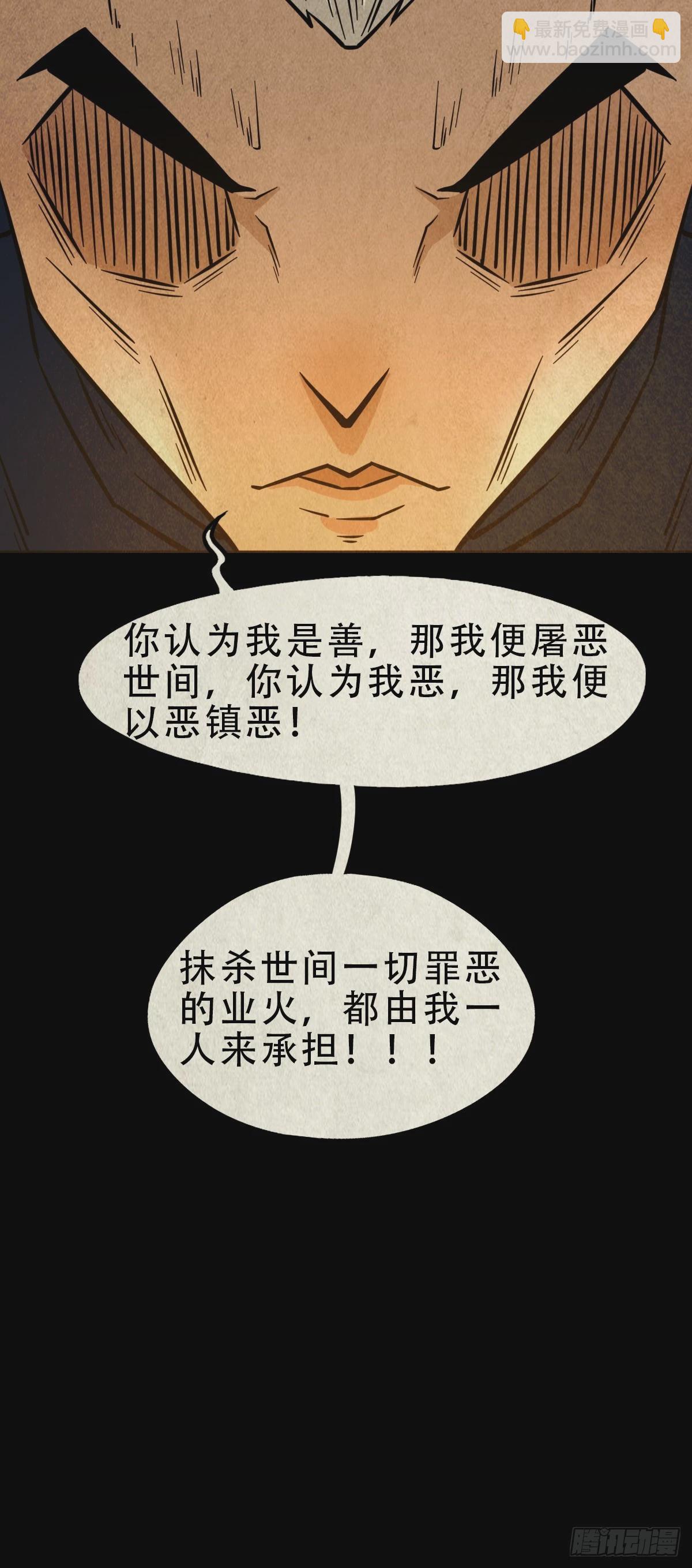阿修罗23