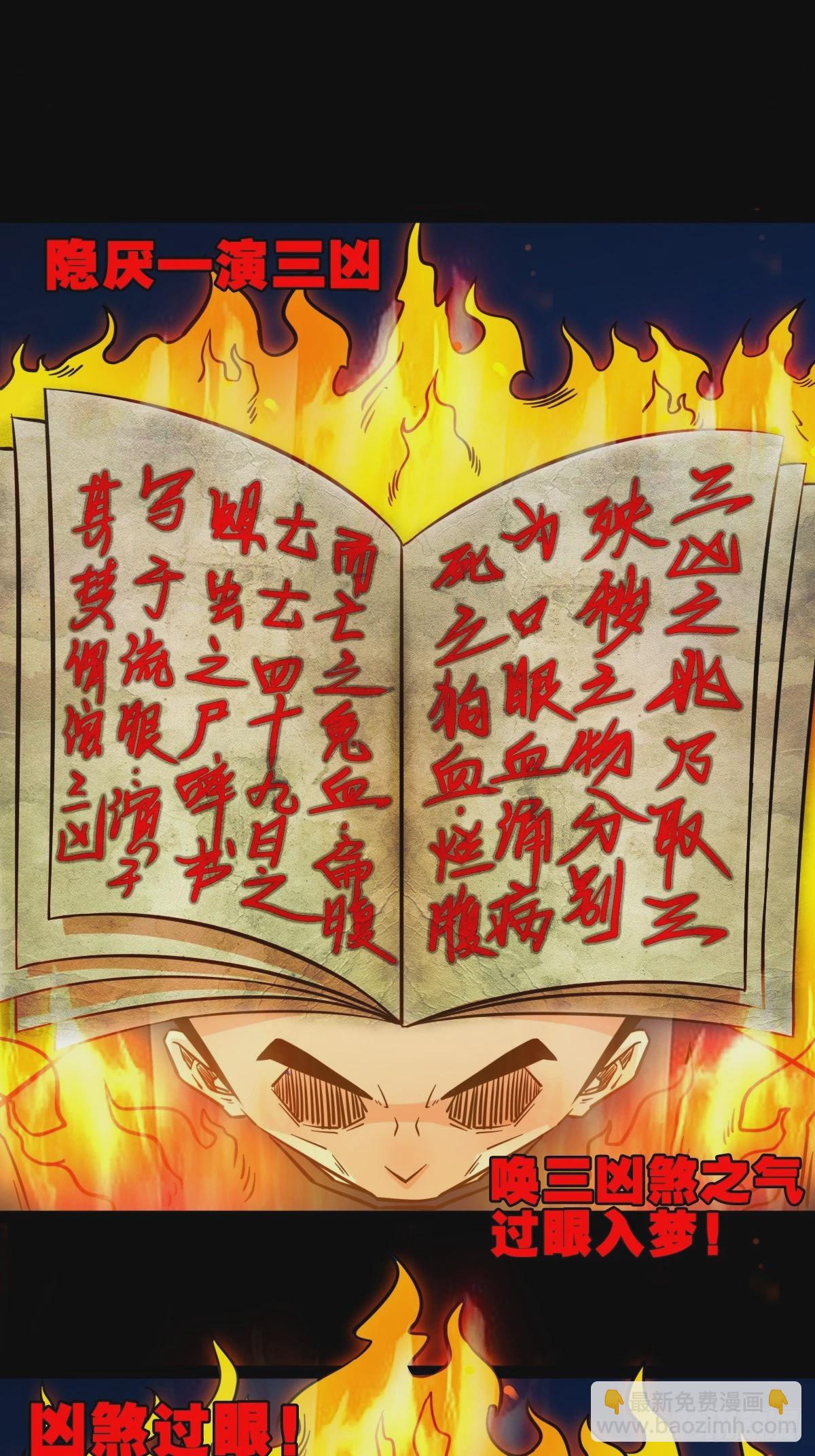 阿修罗24