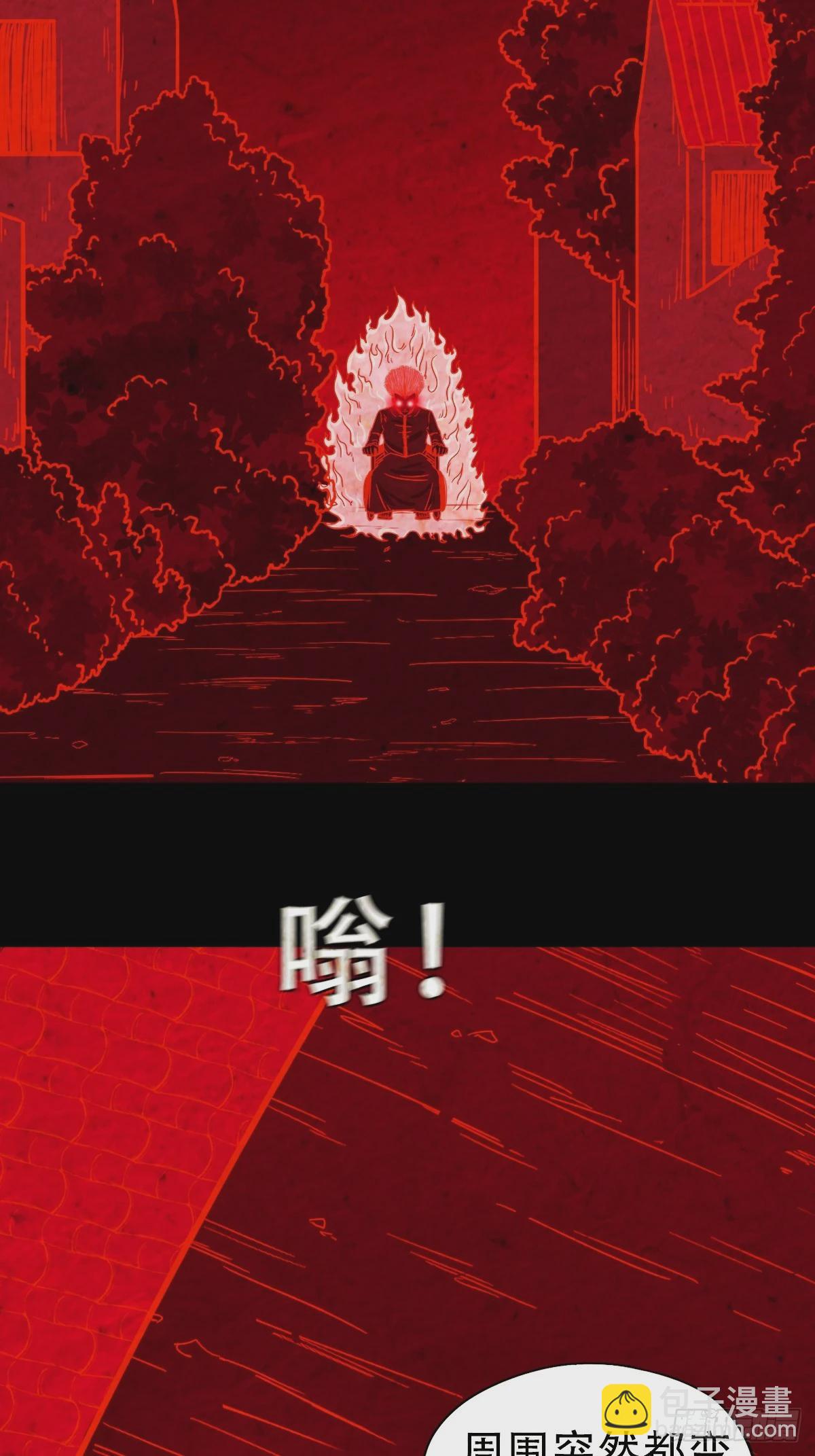 阿修罗27