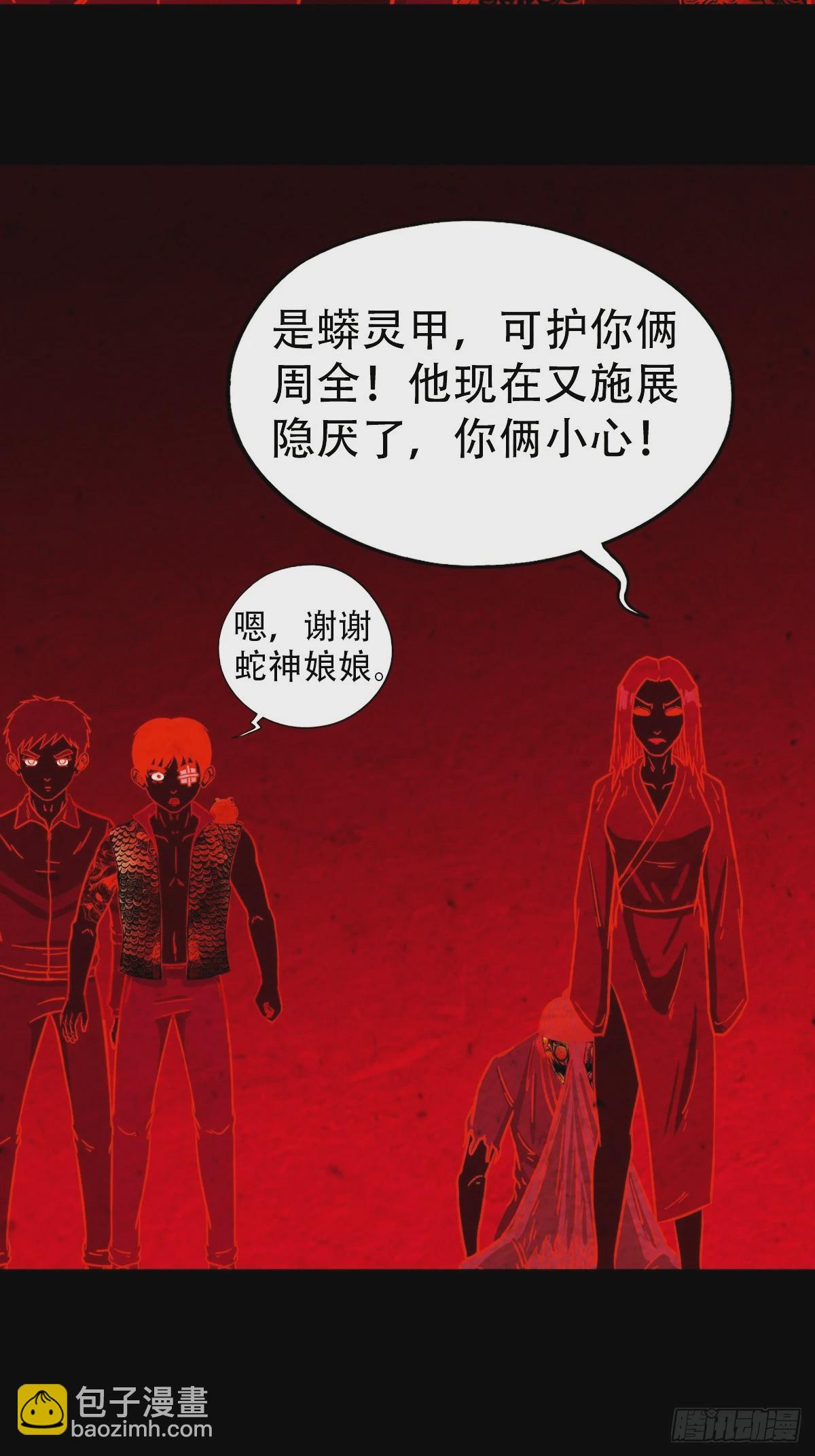 阿修罗30