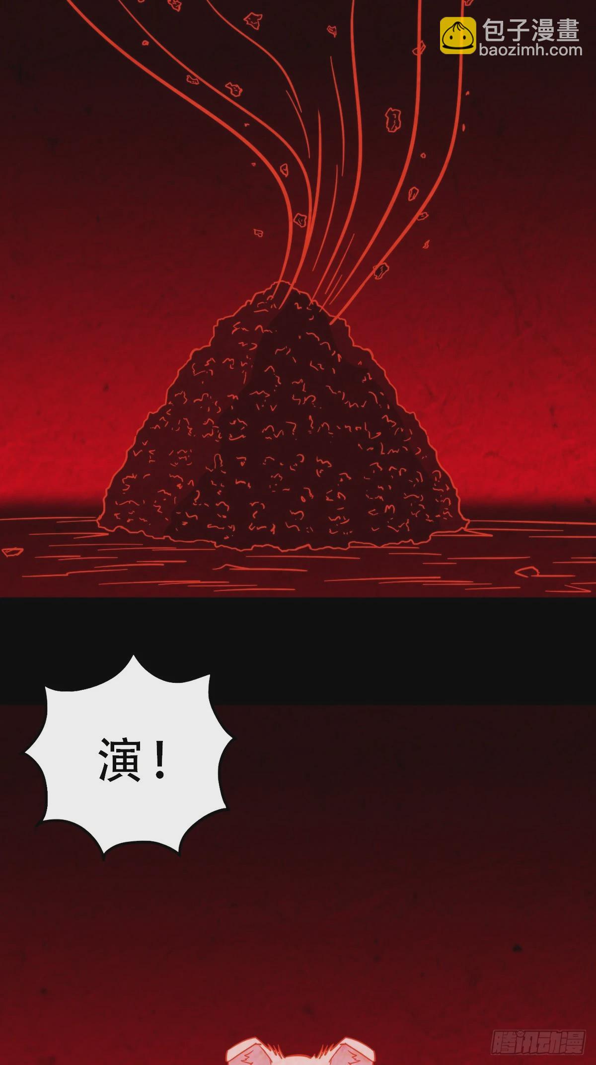 阿修罗32