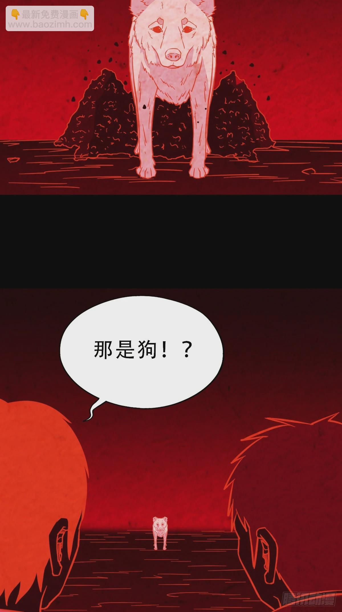 阿修罗33