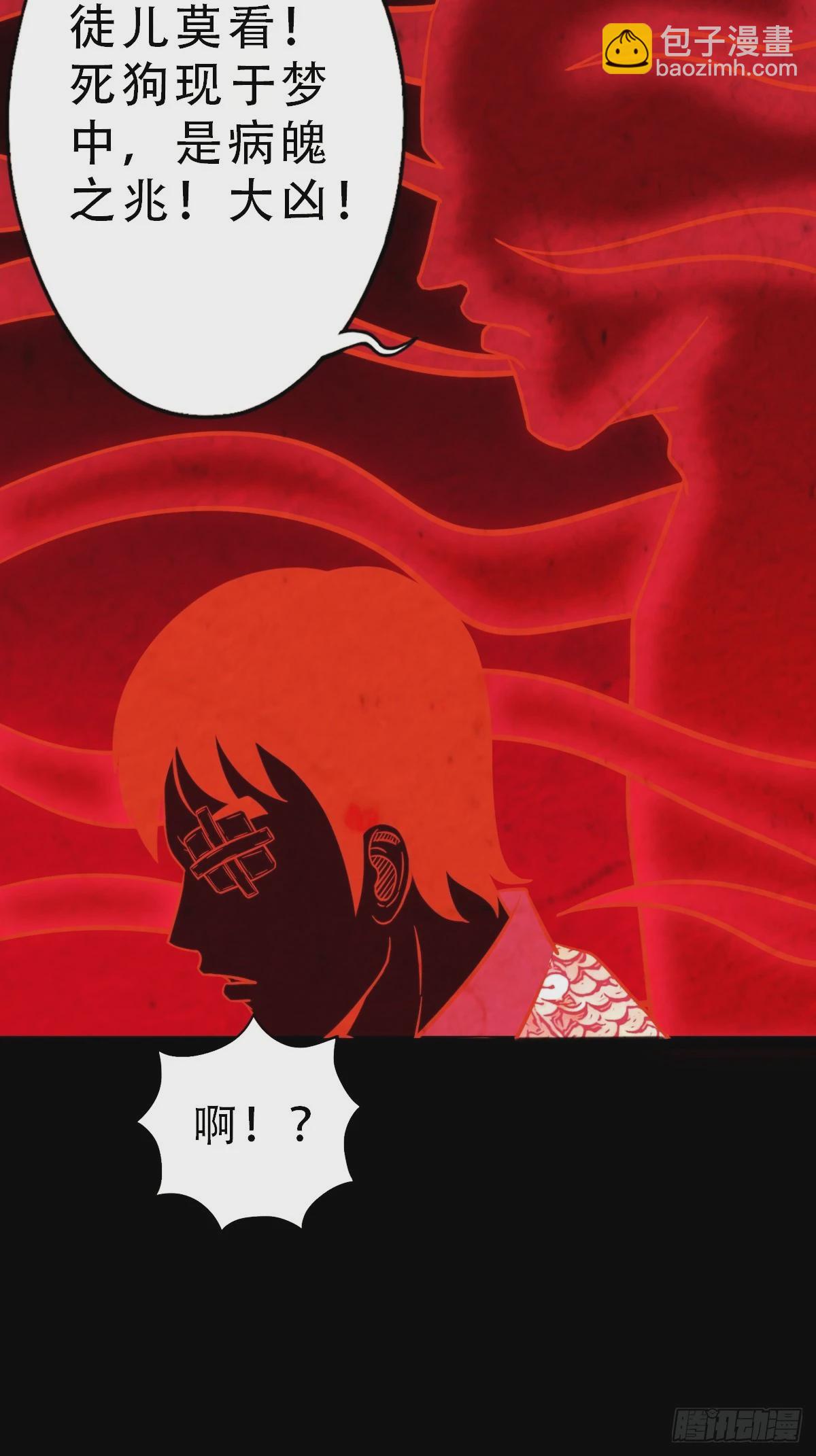 阿修罗37