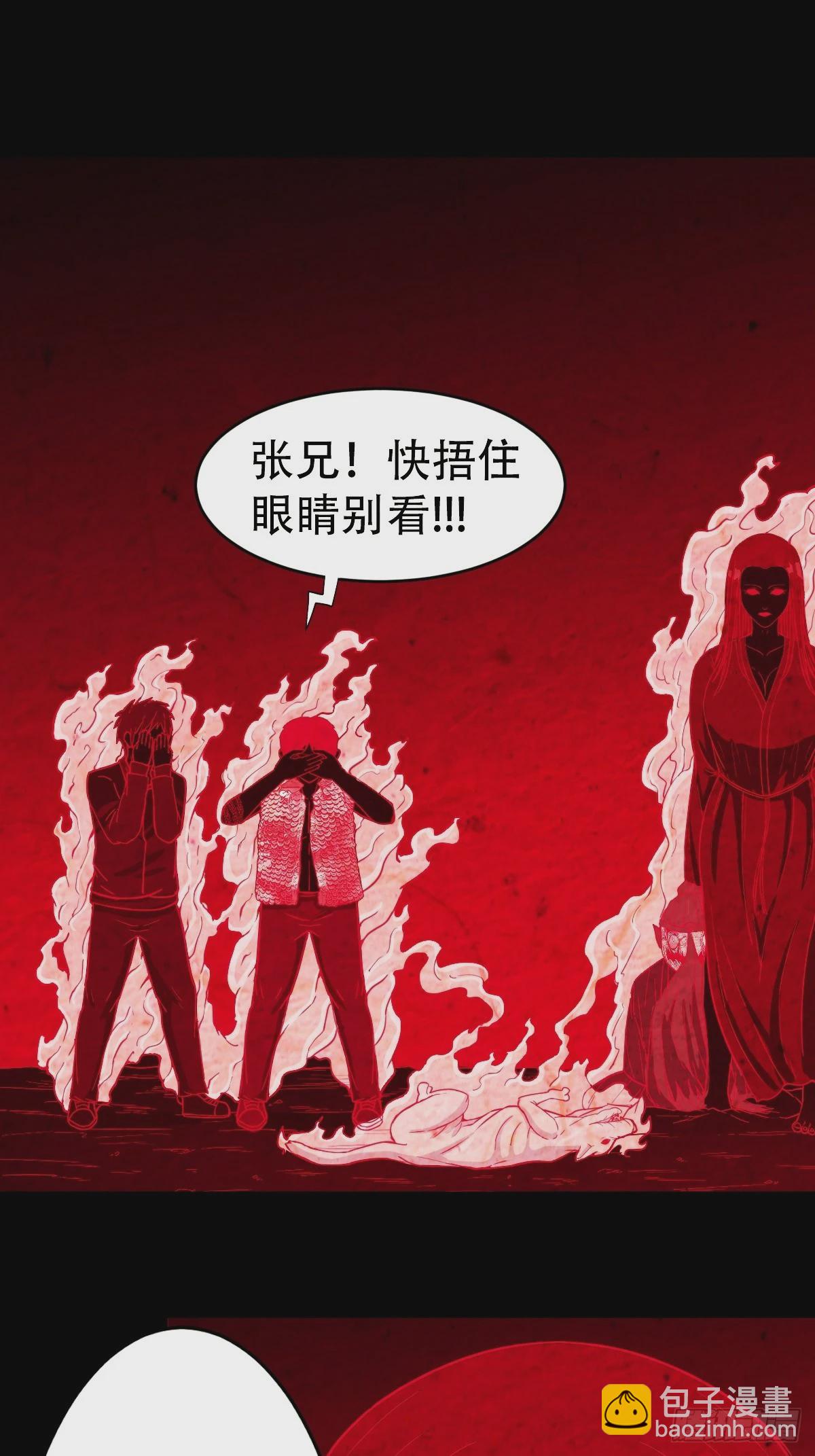 阿修罗38
