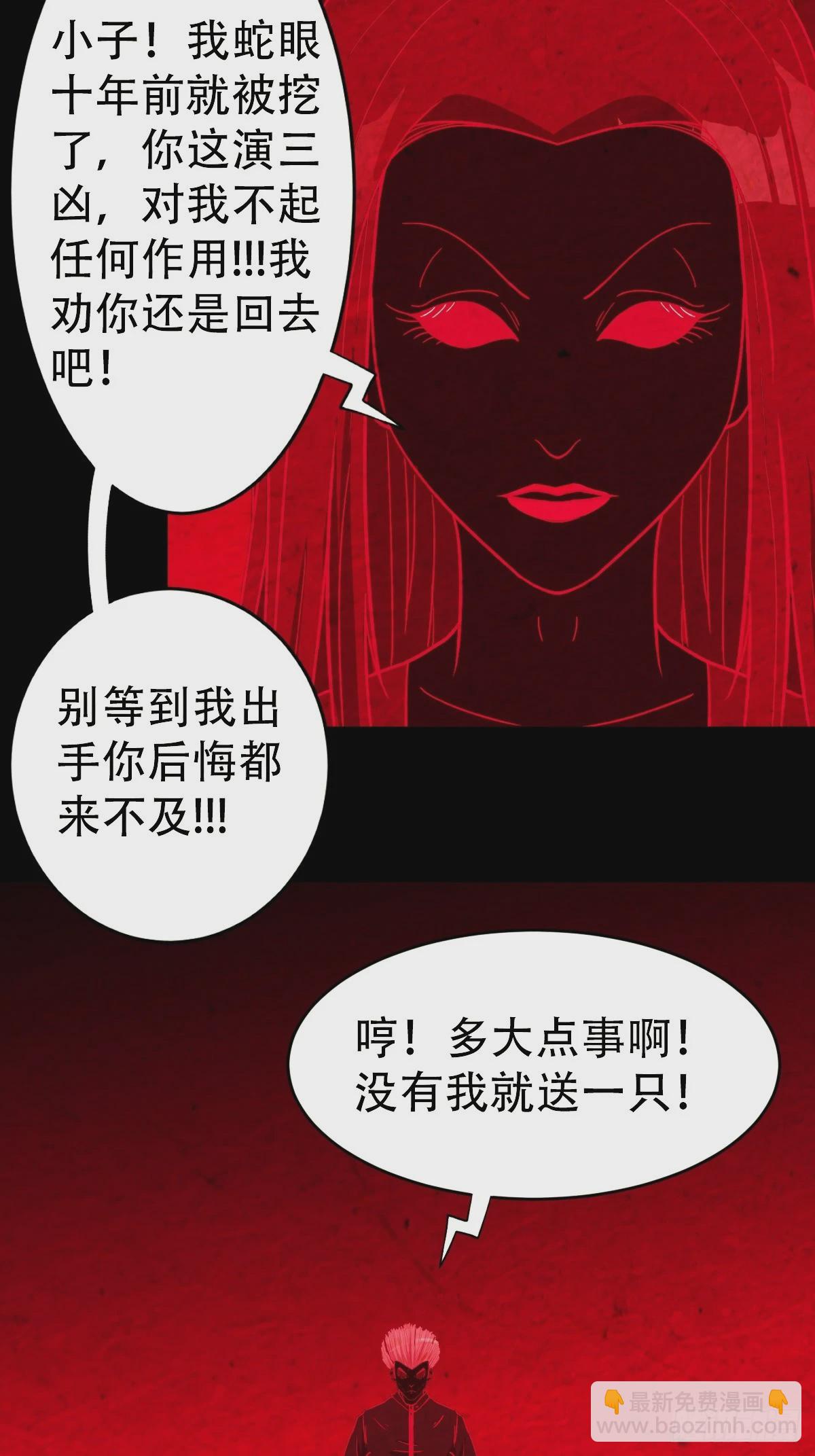 阿修罗39