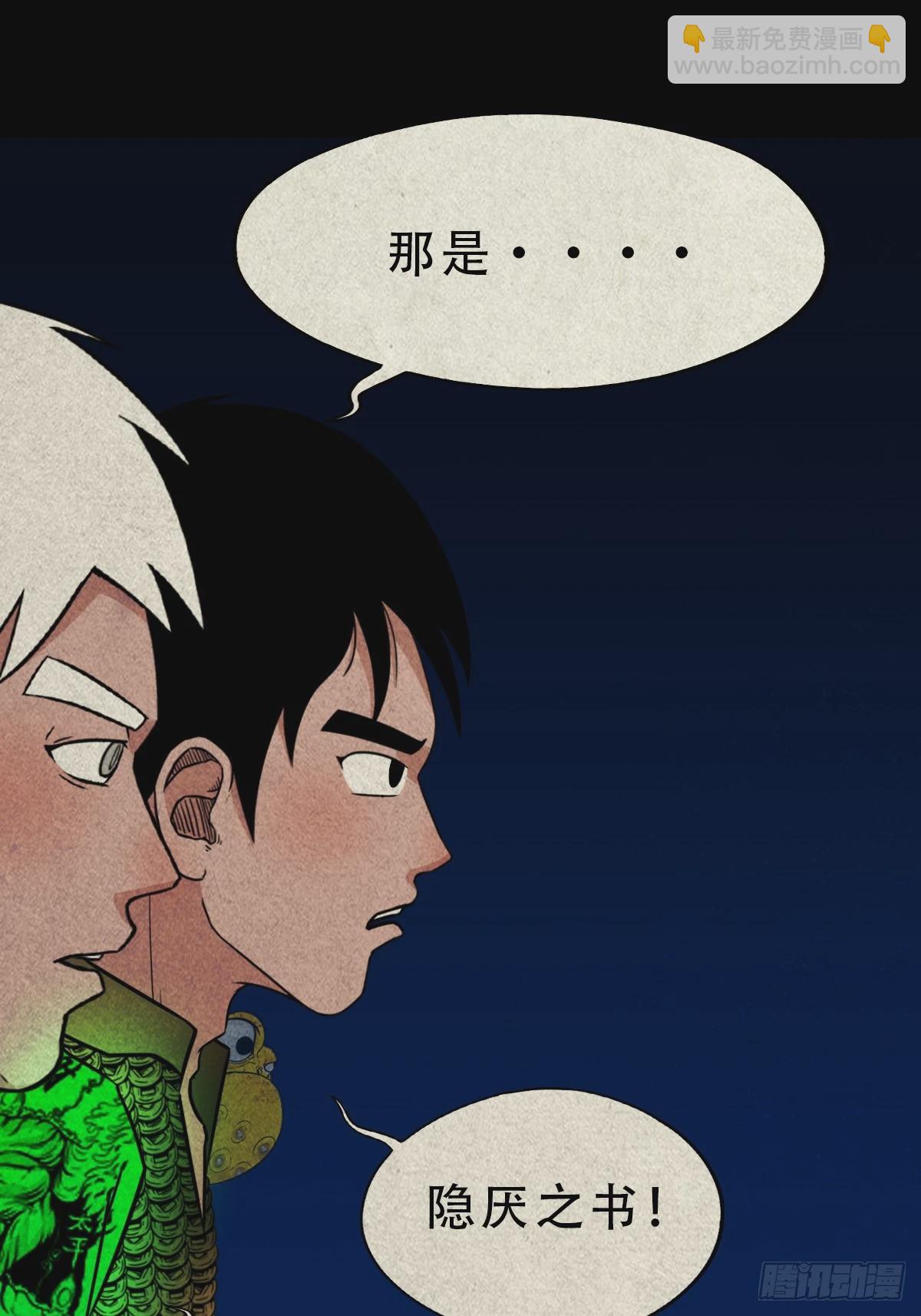 阿修罗4