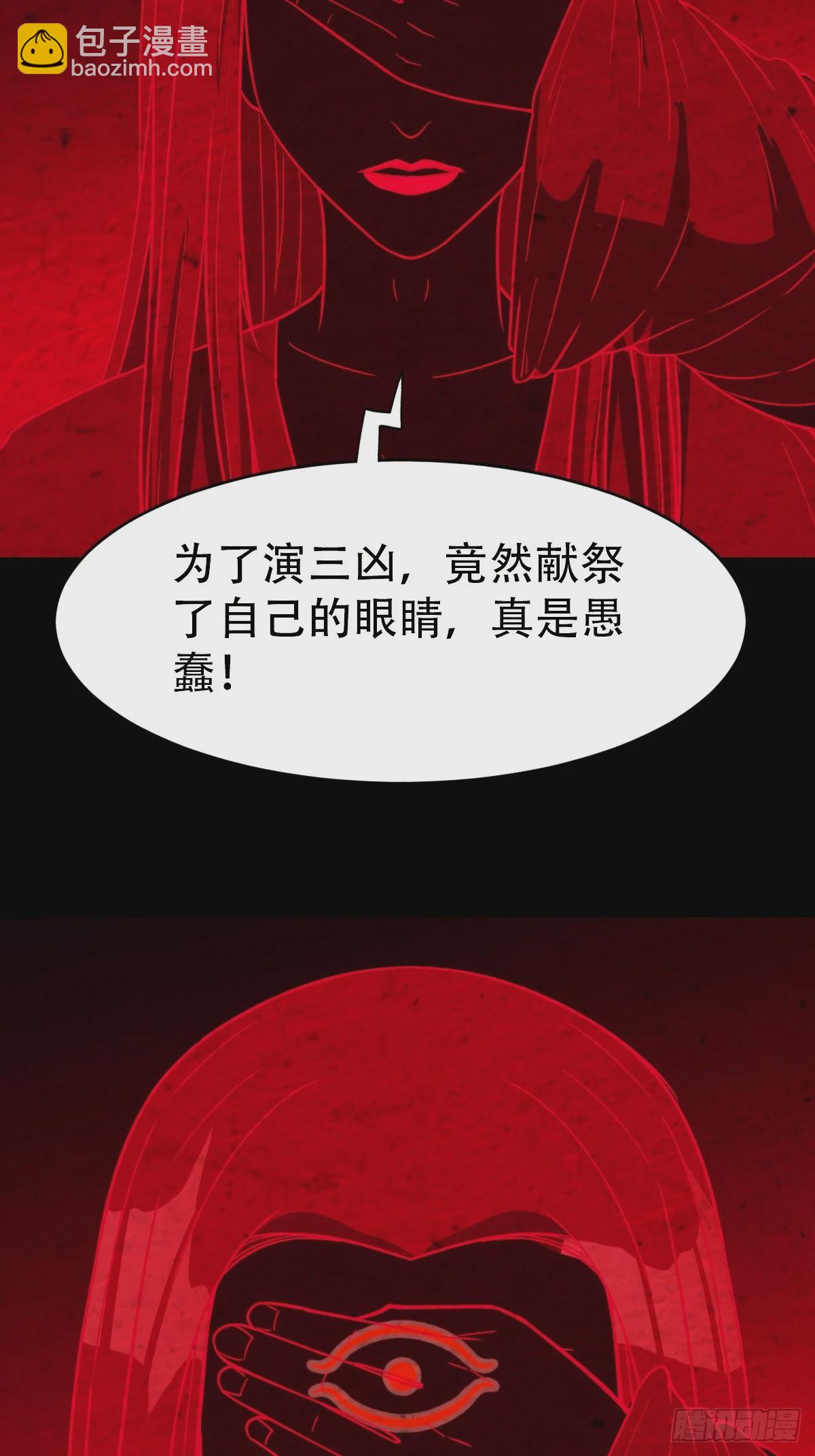 阿修罗43