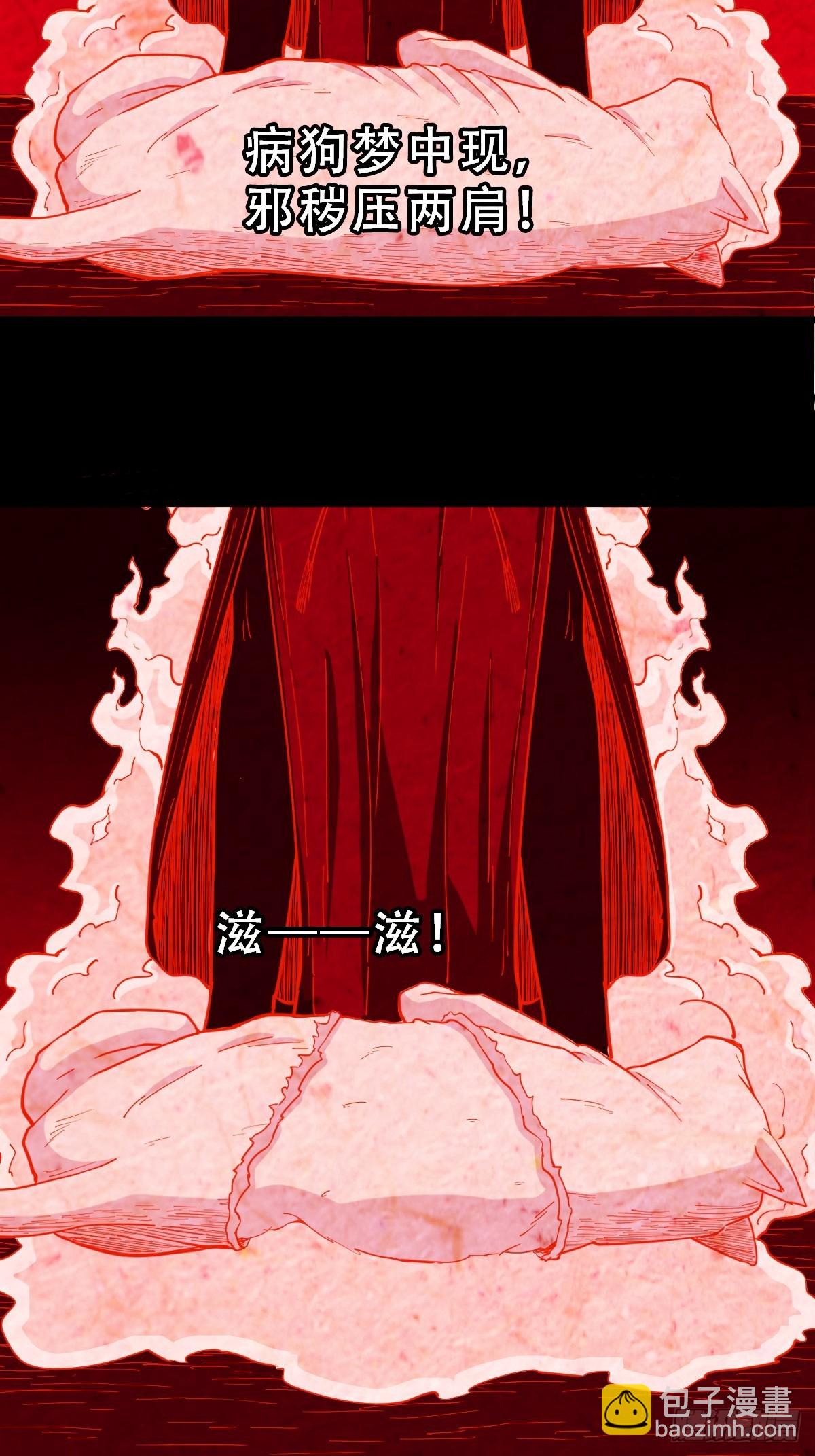 阿修罗46