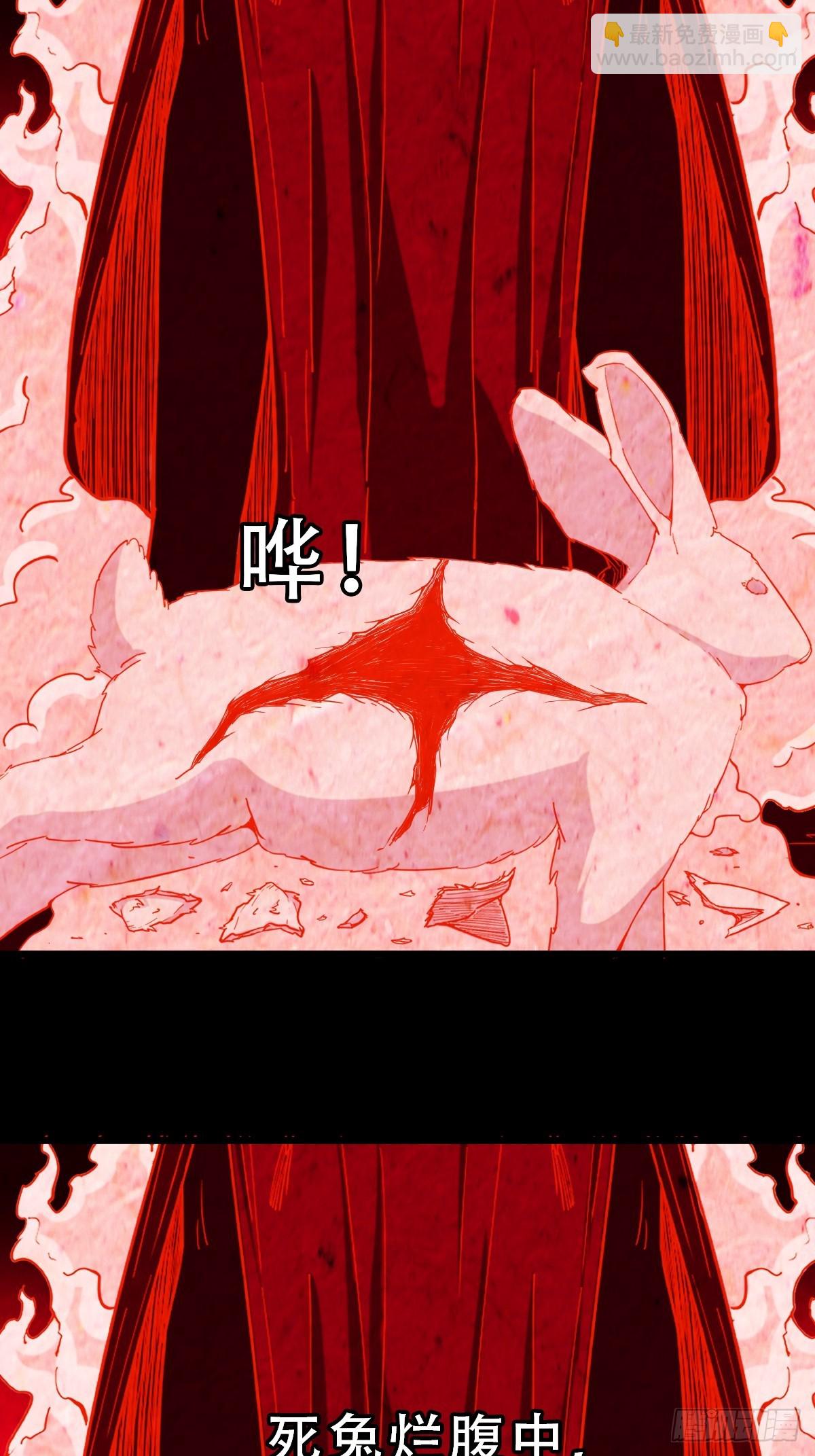 阿修罗48