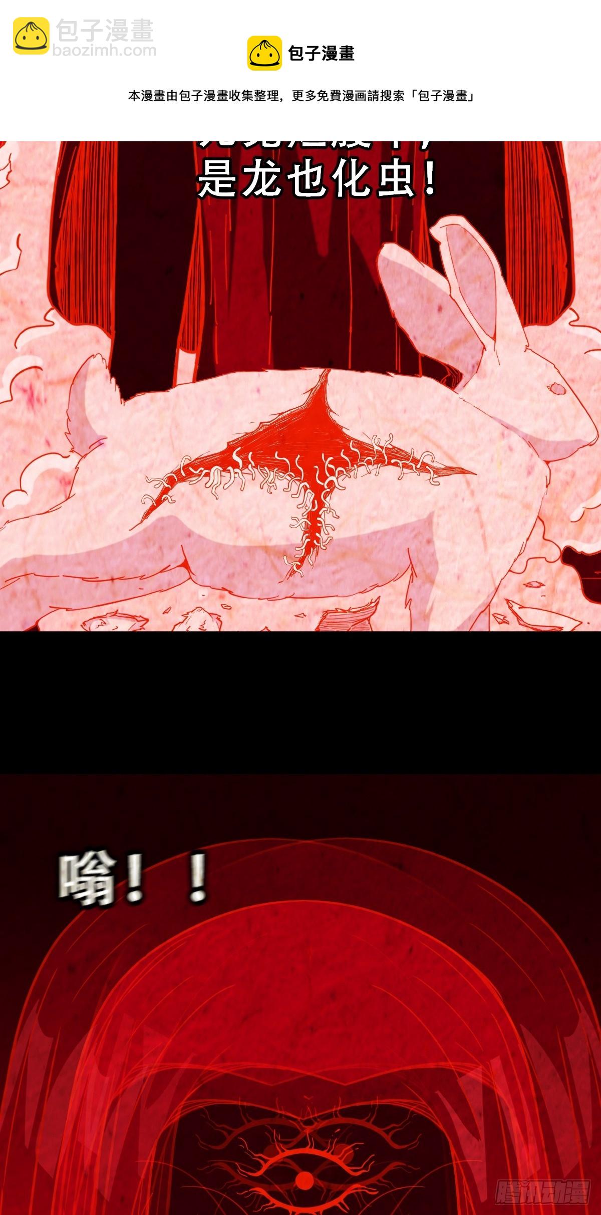 阿修罗49
